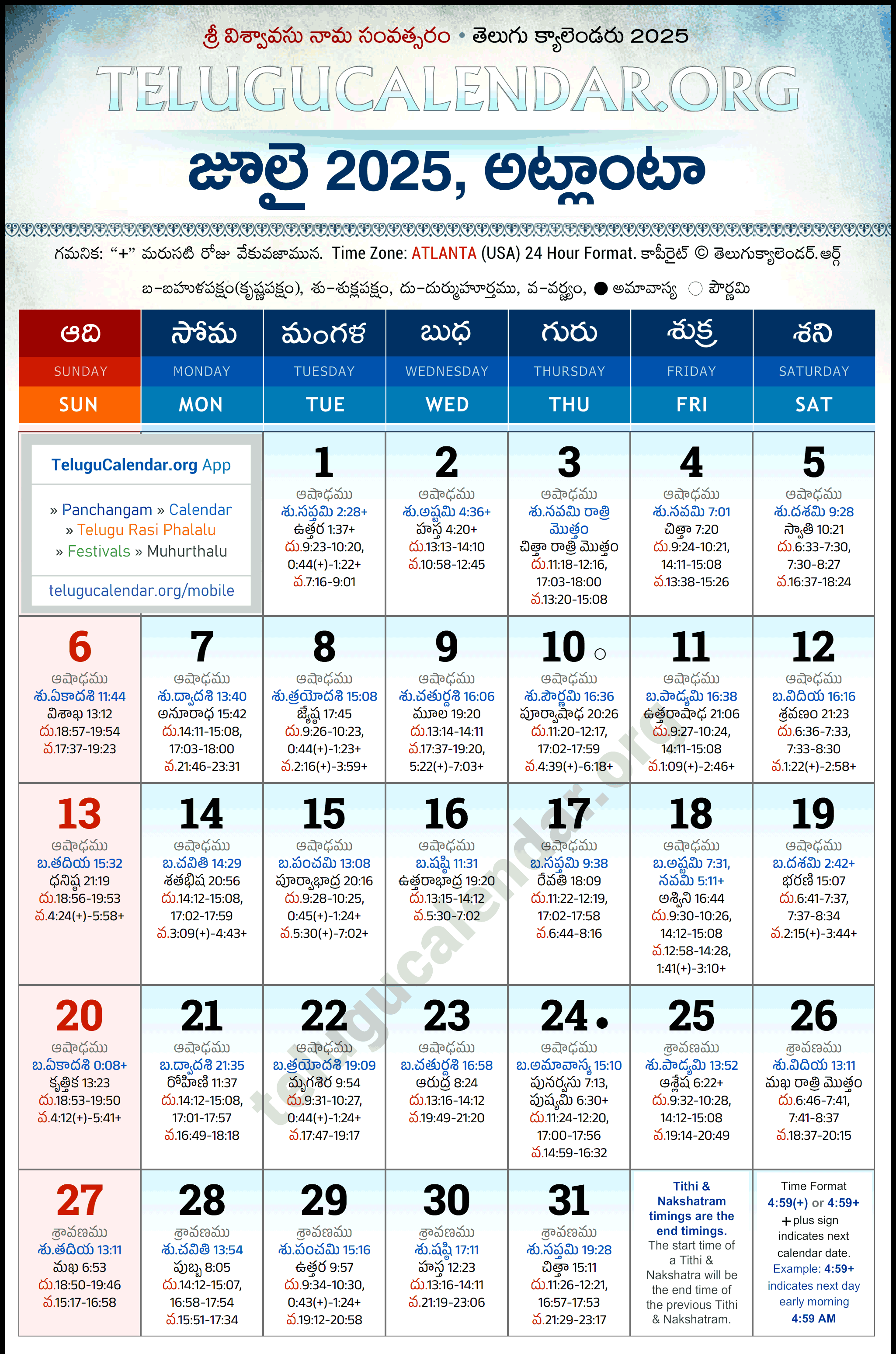 Telugu Calendar 2025 July Atlanta in Telugu