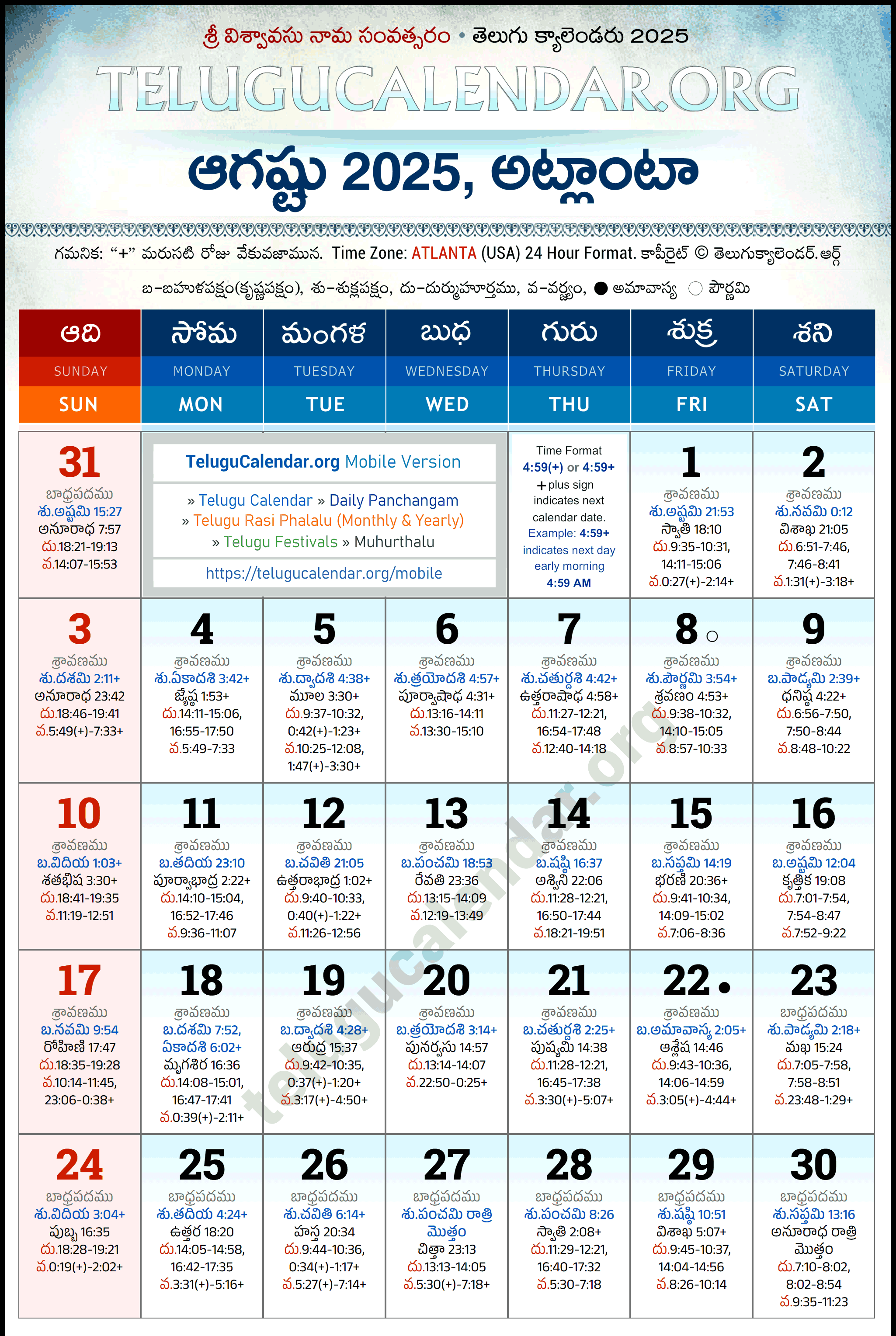 Telugu Calendar 2025 August Atlanta in Telugu