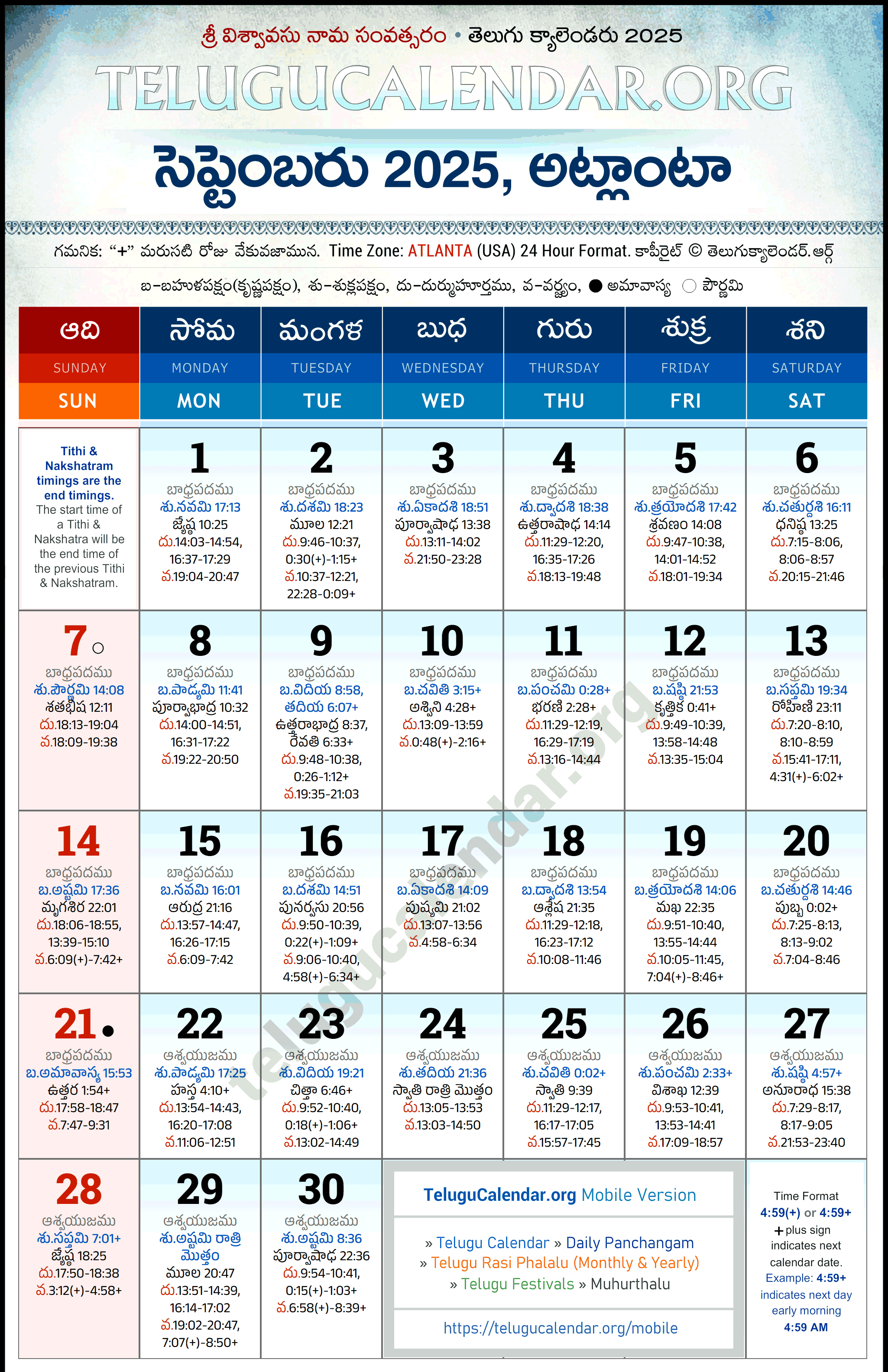 Telugu Calendar 2025 September Atlanta in Telugu