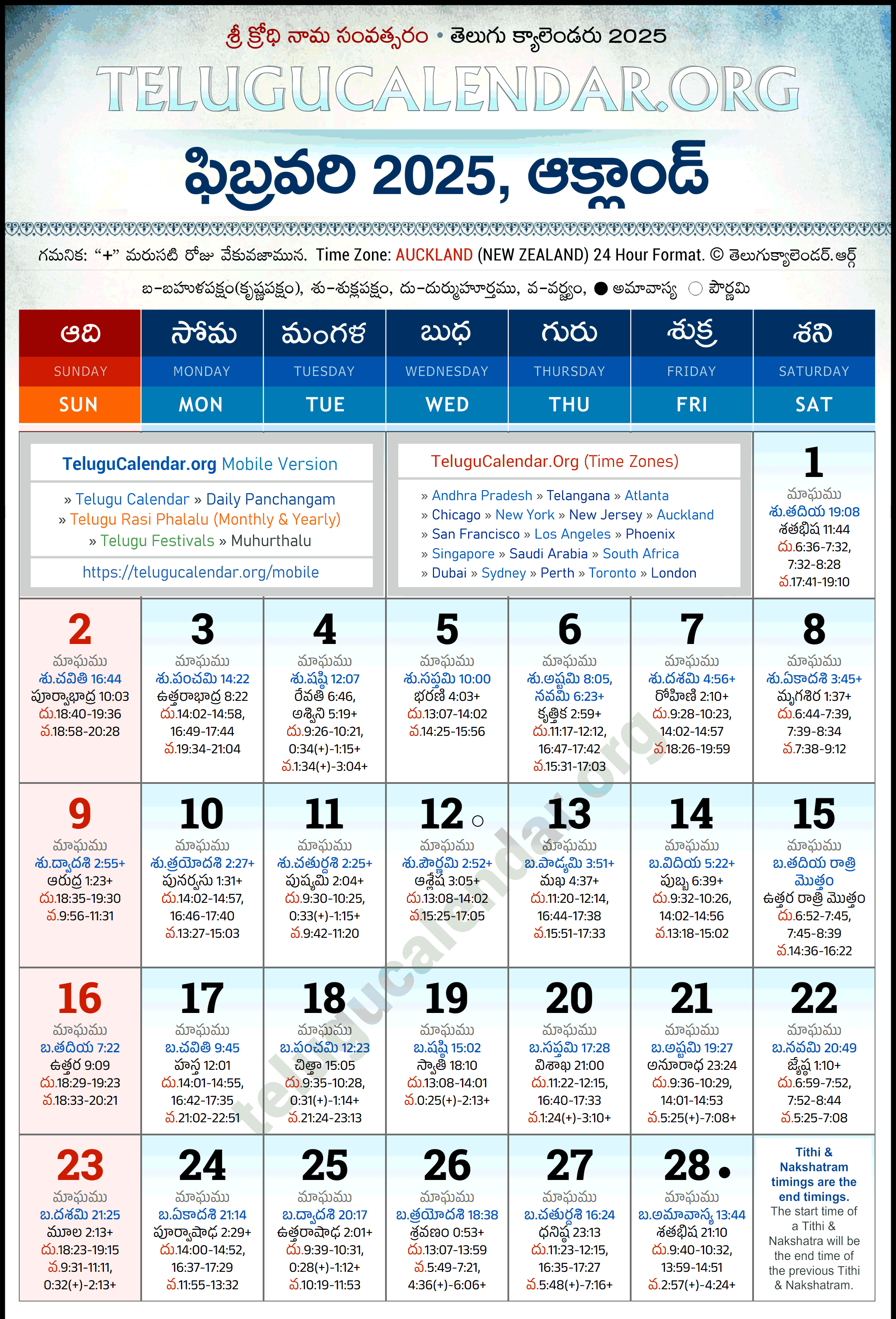 Telugu Calendar 2025 February Auckland in Telugu