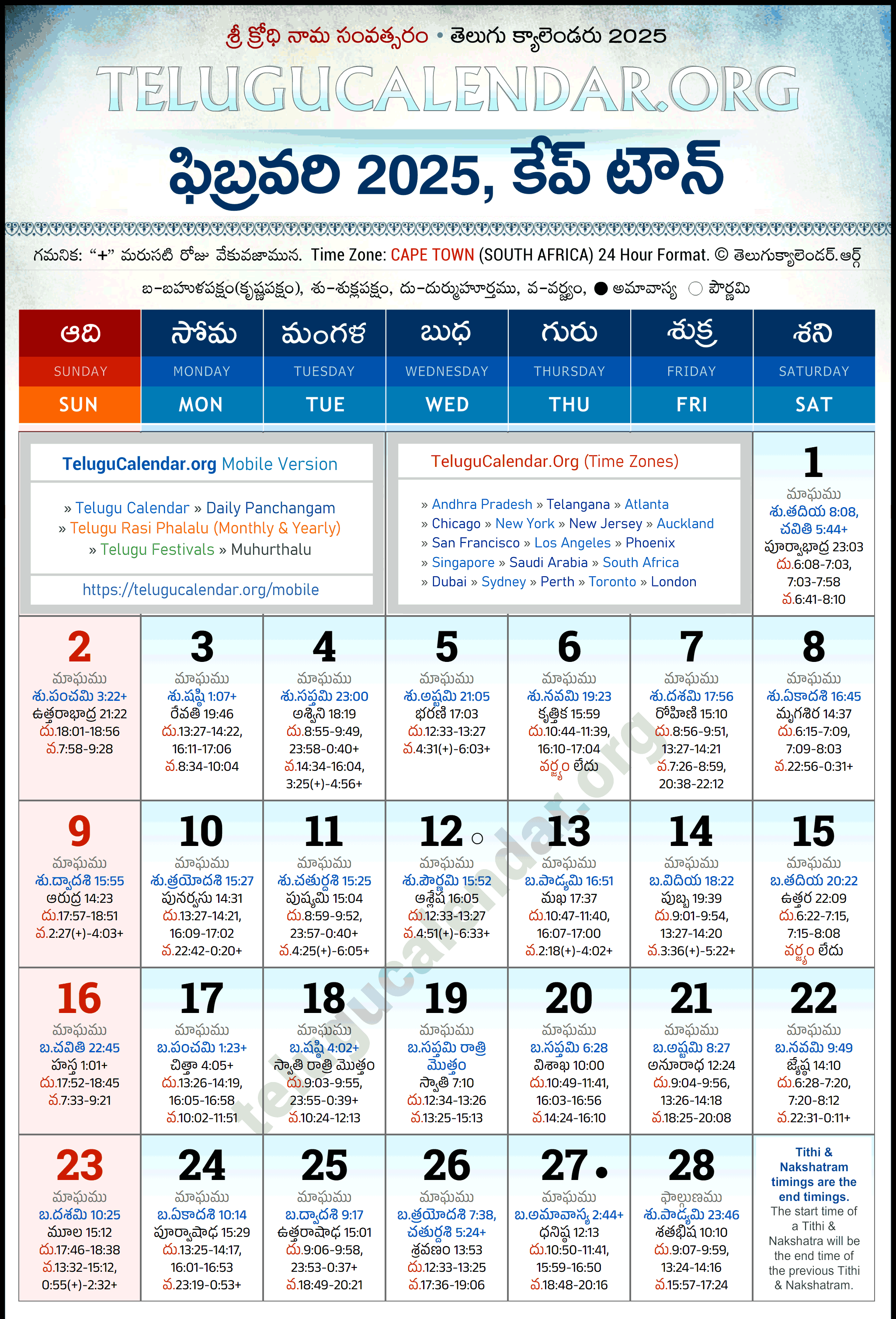 Telugu Calendar 2025 February Cape Town in Telugu