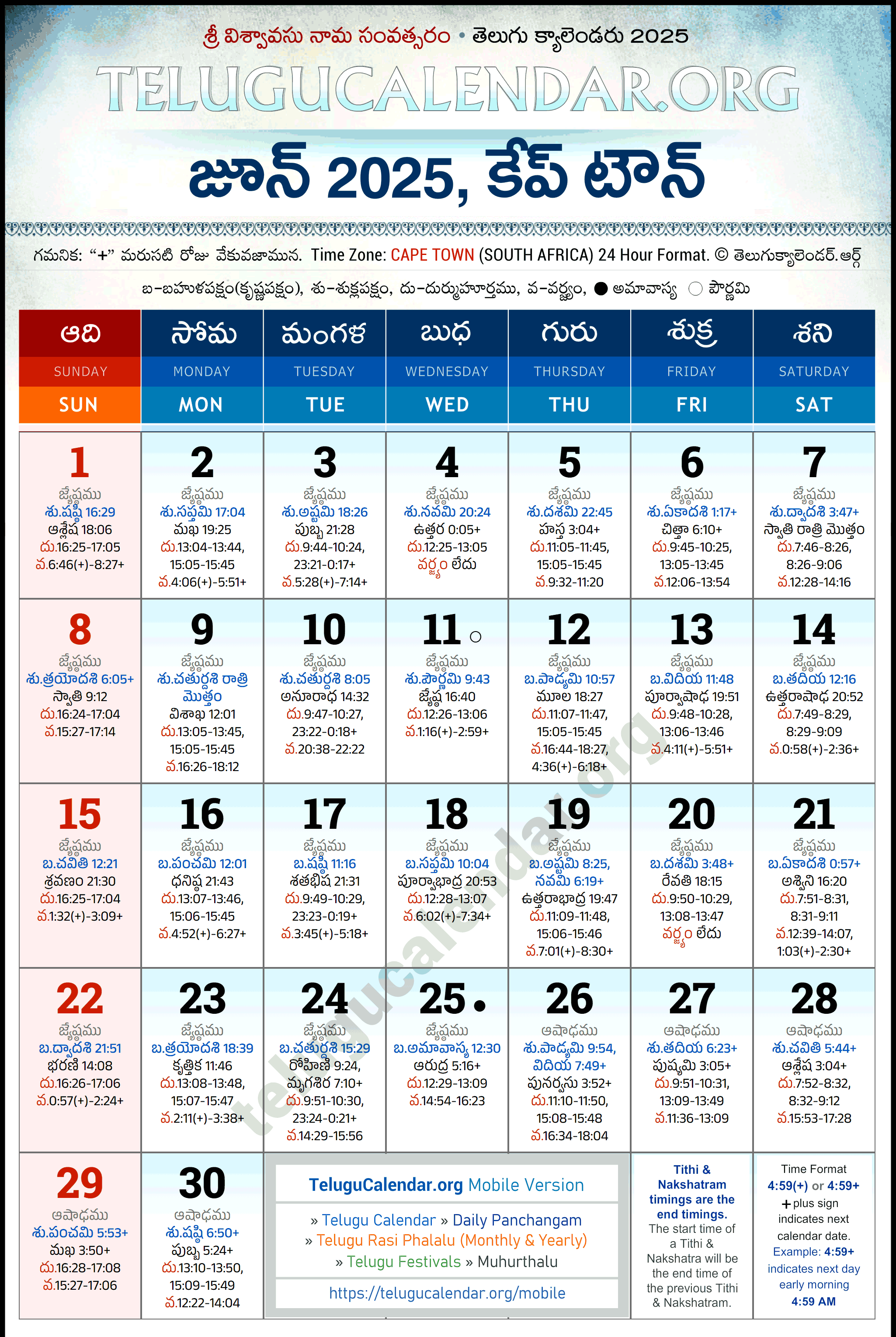 Telugu Calendar 2025 June Cape Town in Telugu