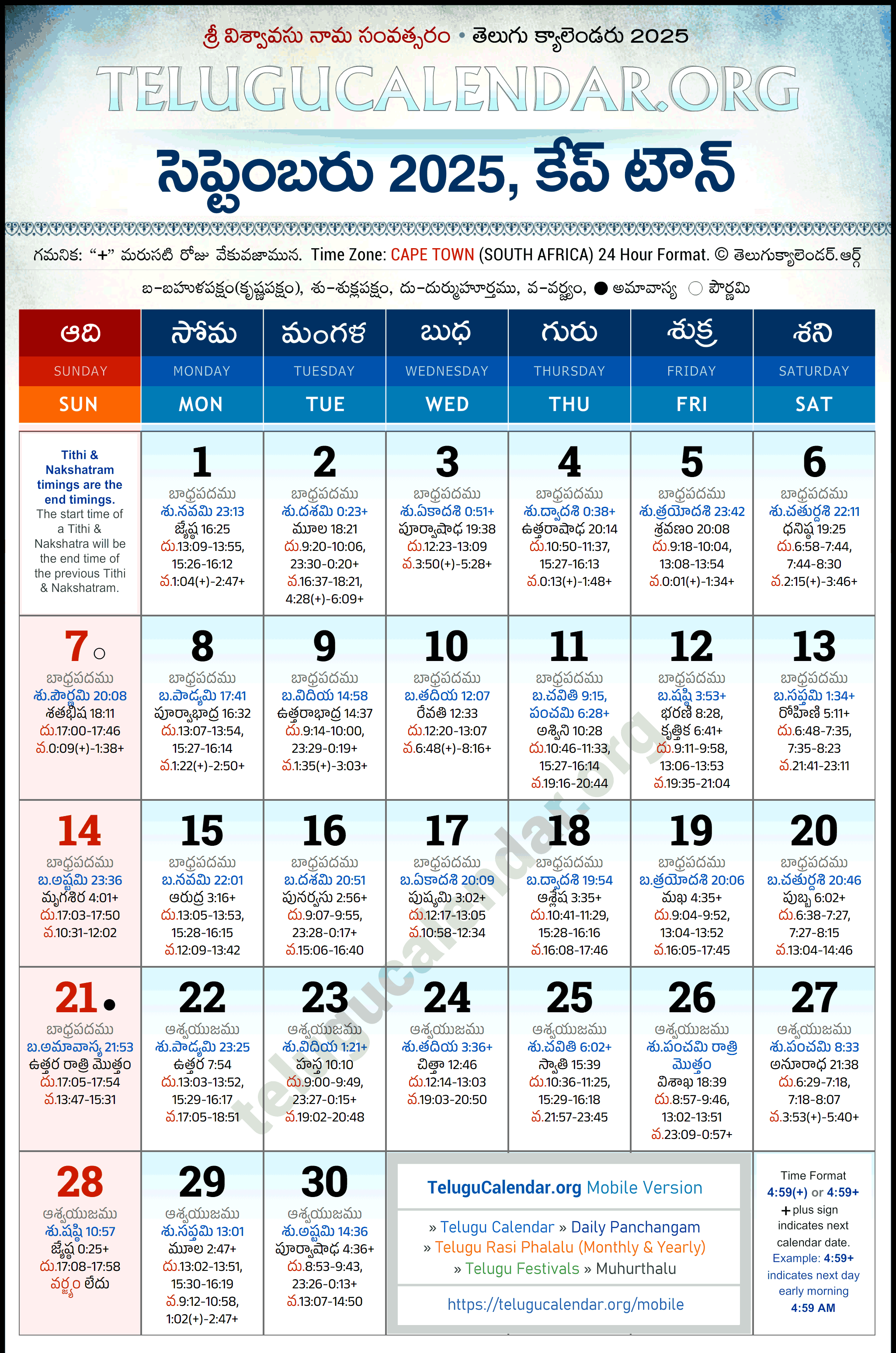 Telugu Calendar 2025 September Cape Town in Telugu