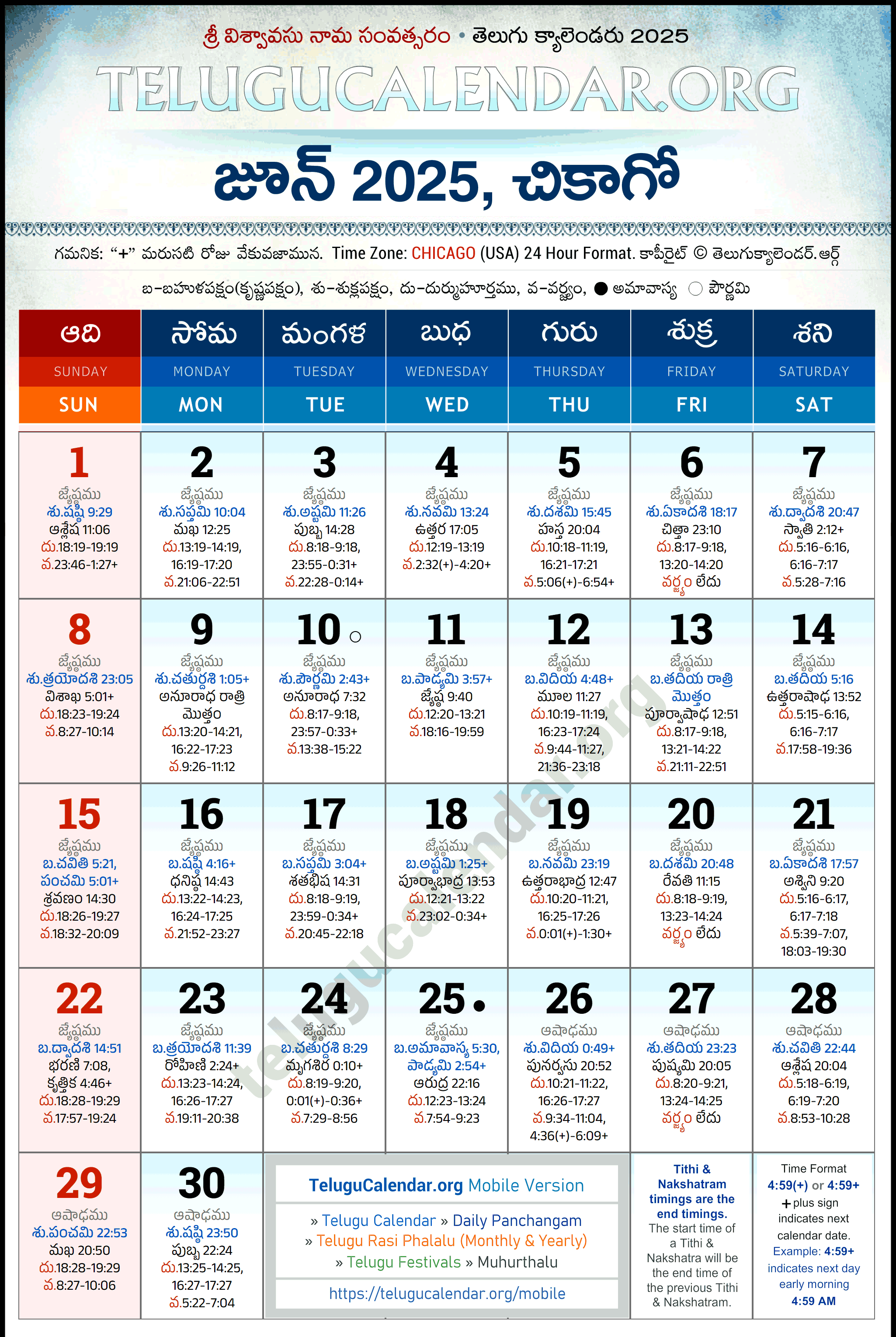 Telugu Calendar 2025 June Chicago in Telugu