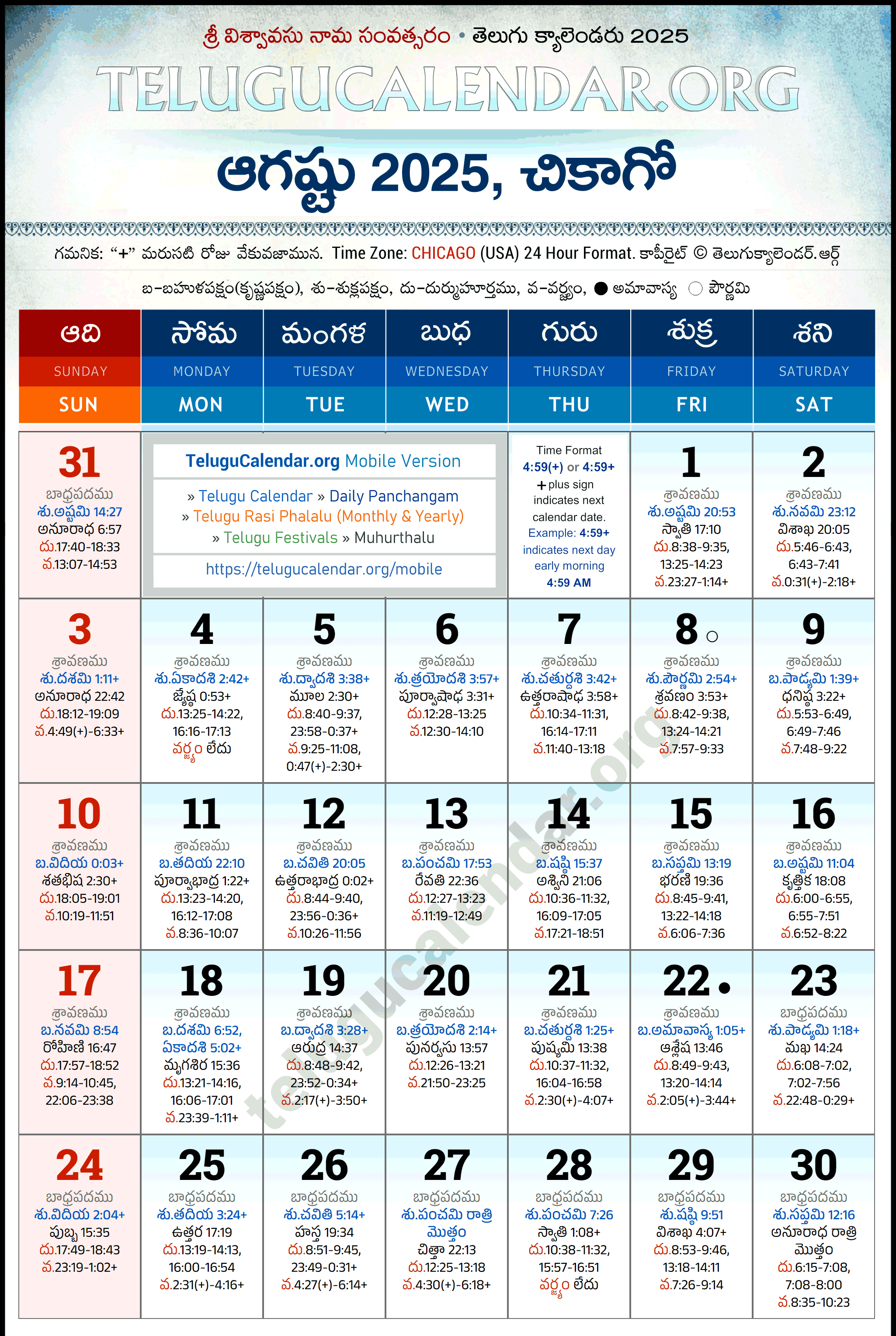 Telugu Calendar 2025 August Chicago in Telugu