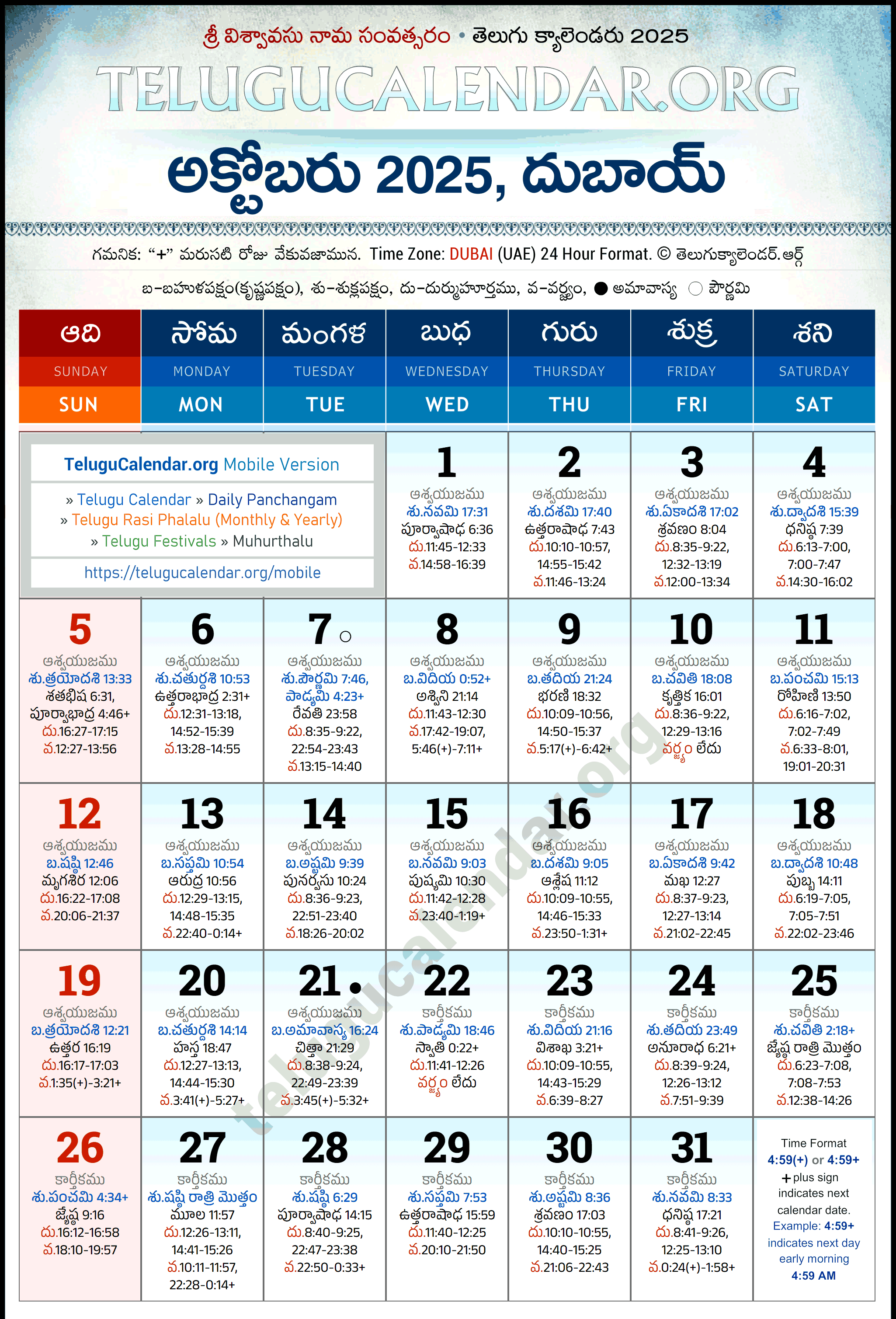 Telugu Calendar 2025 October Dubai in Telugu