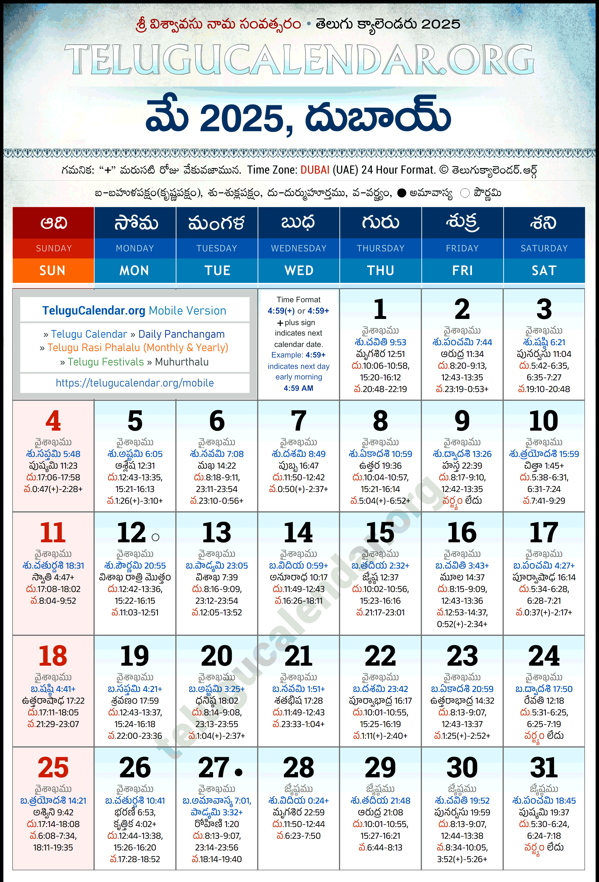 Telugu Calendar 2025 May Dubai in Telugu