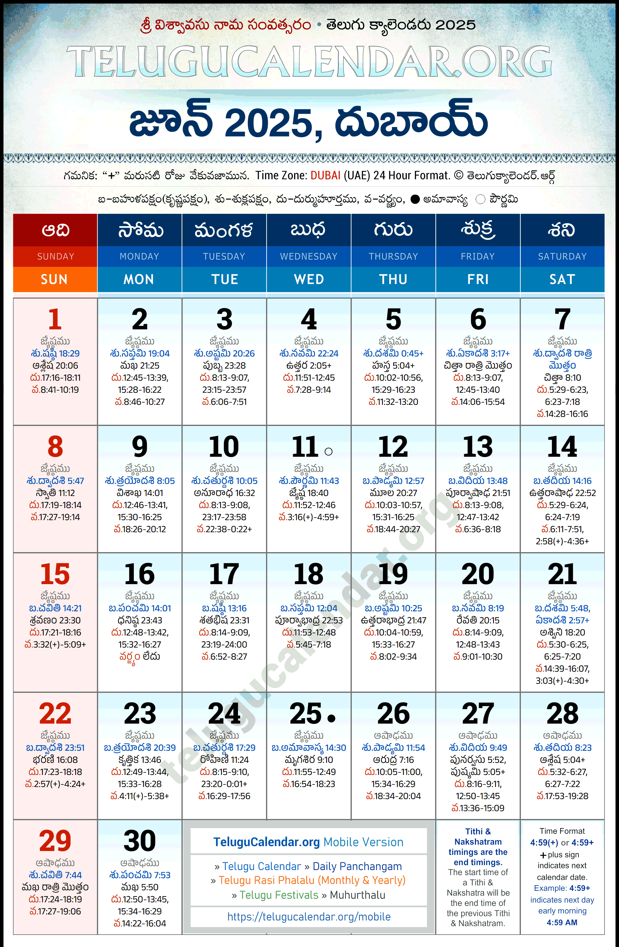 Telugu Calendar 2025 June Dubai in Telugu
