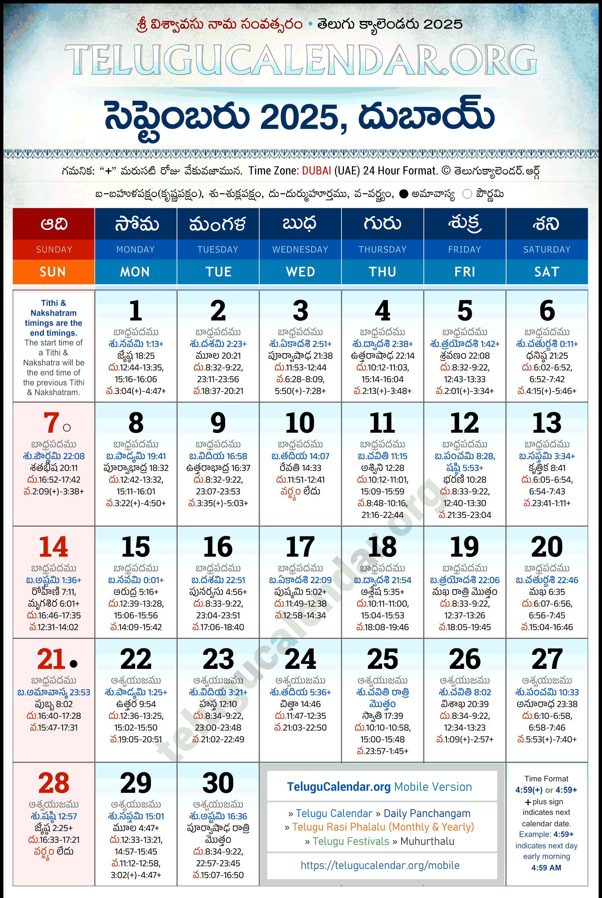 Telugu Calendar 2025 September Dubai in Telugu