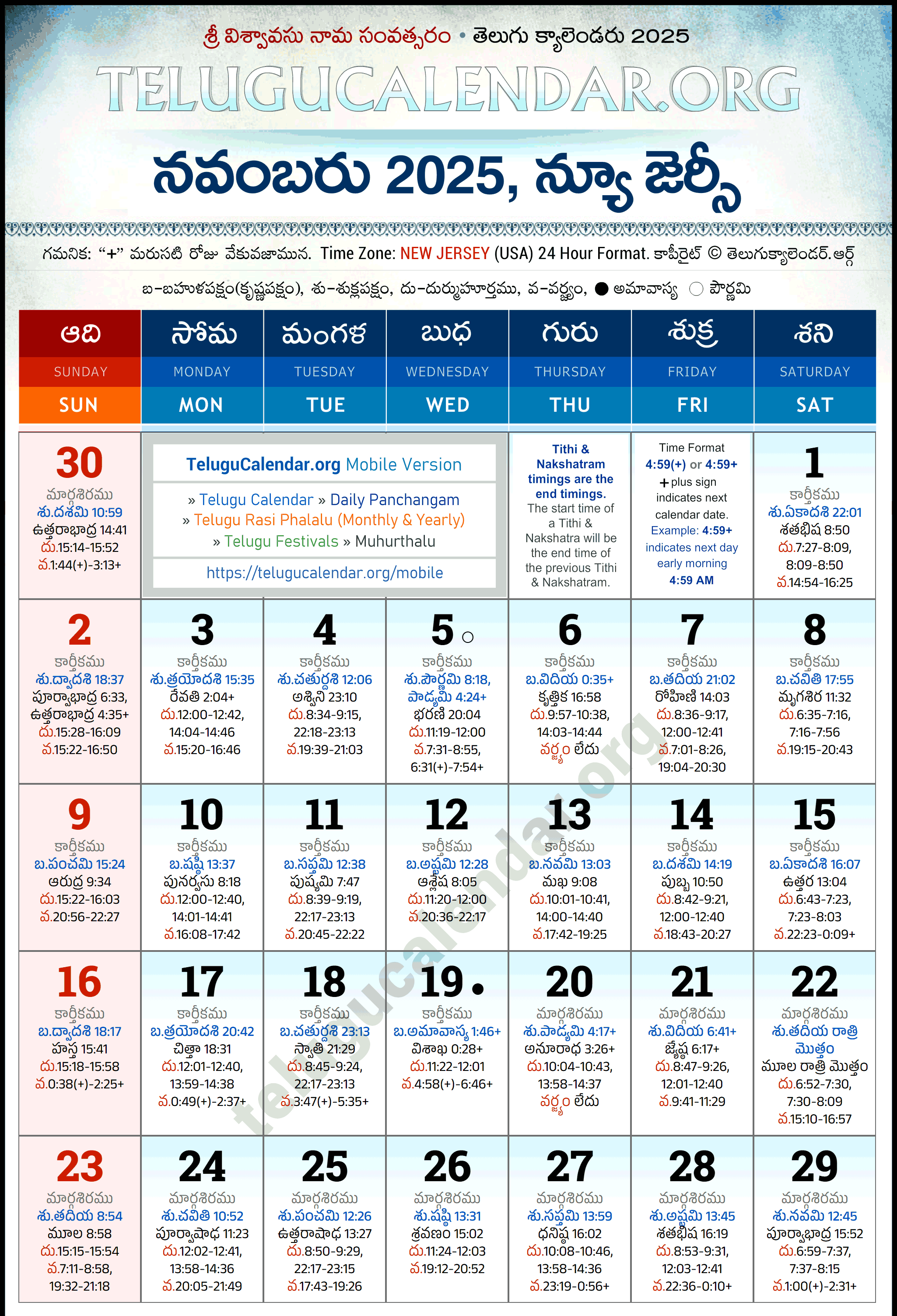 Telugu Calendar 2025 November New Jersey in Telugu