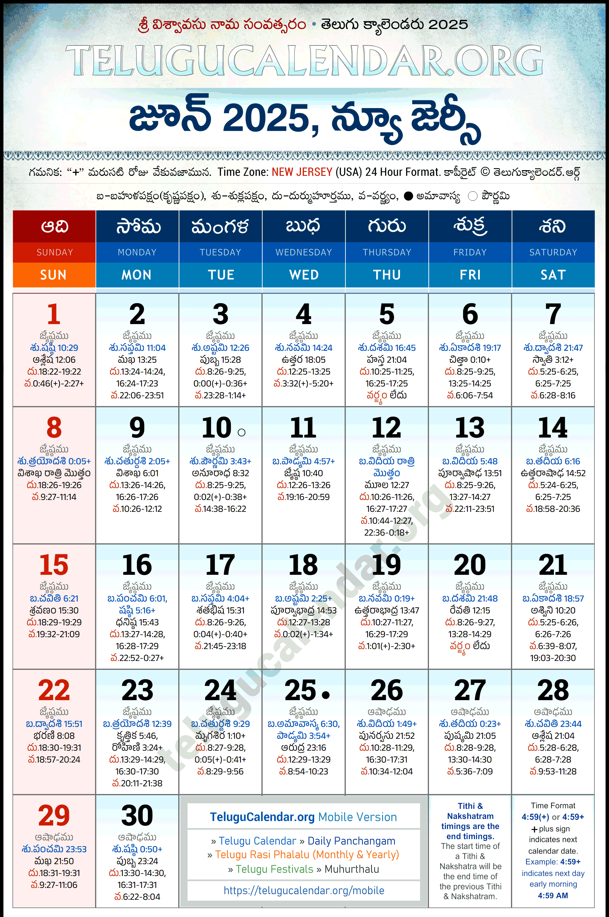 Telugu Calendar 2025 June New Jersey in Telugu