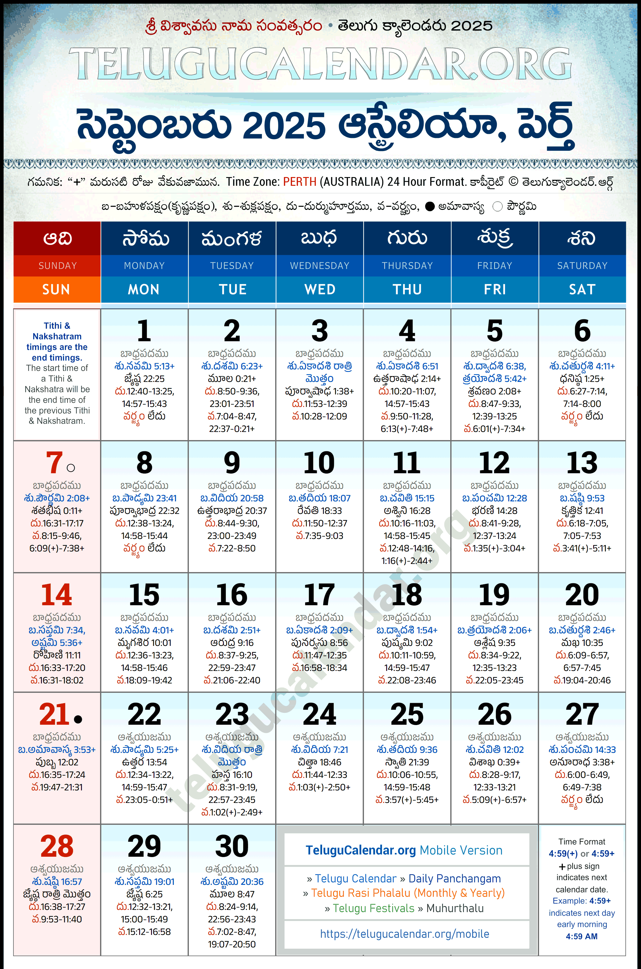 Telugu Calendar 2025 September Perth in Telugu