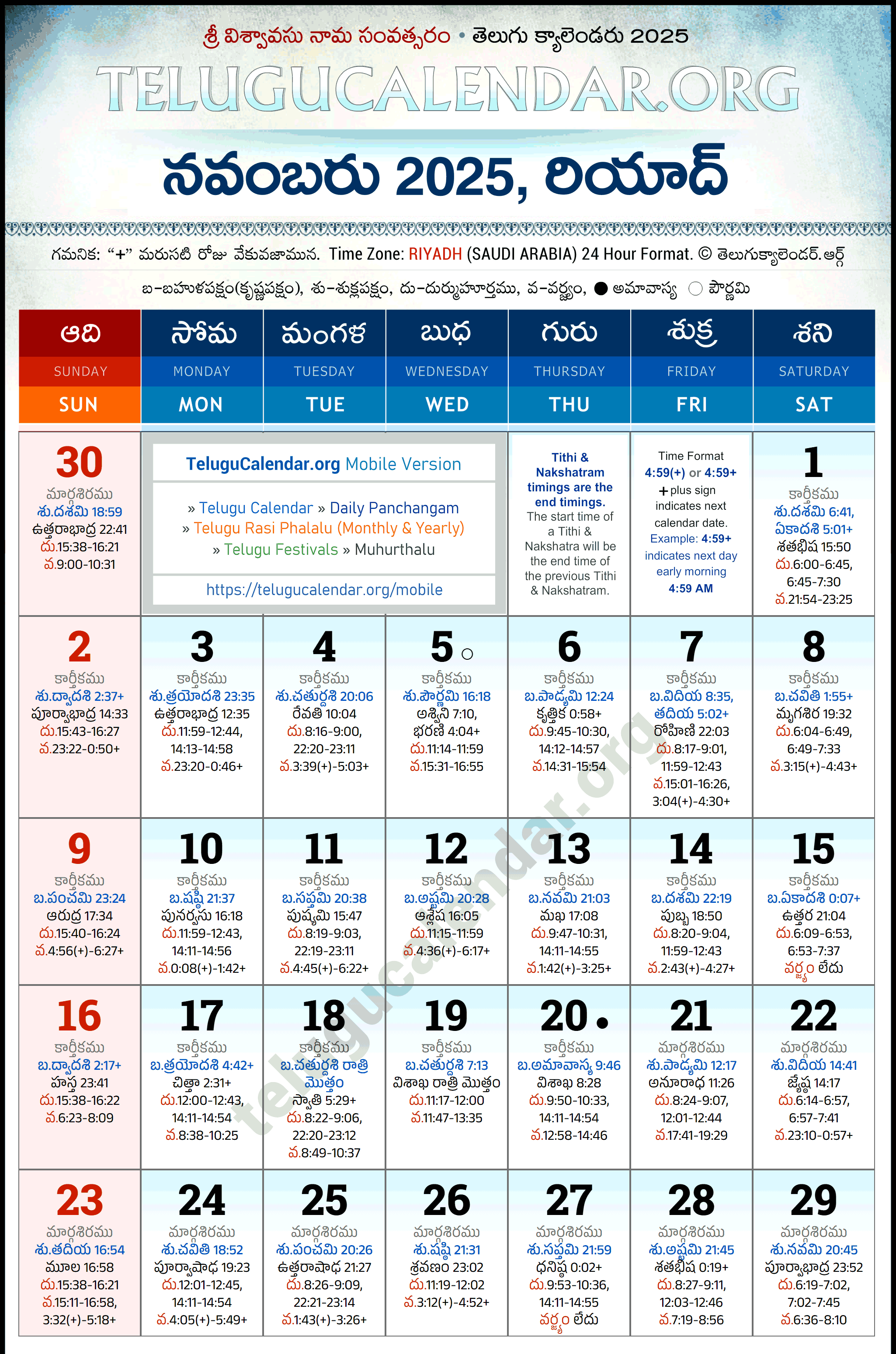 Telugu Calendar 2025 November Riyadh in Telugu