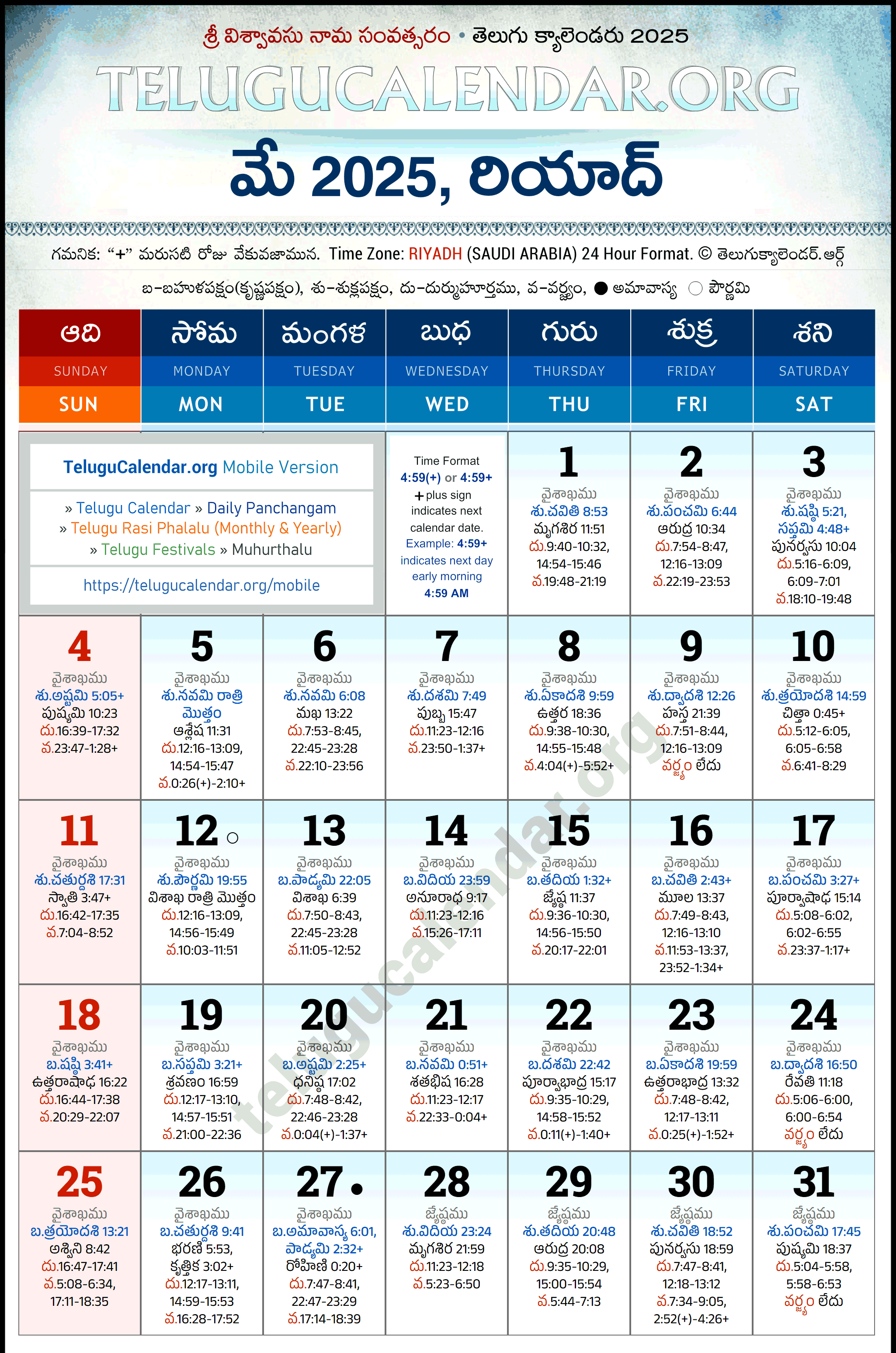 Telugu Calendar 2025 May Riyadh in Telugu