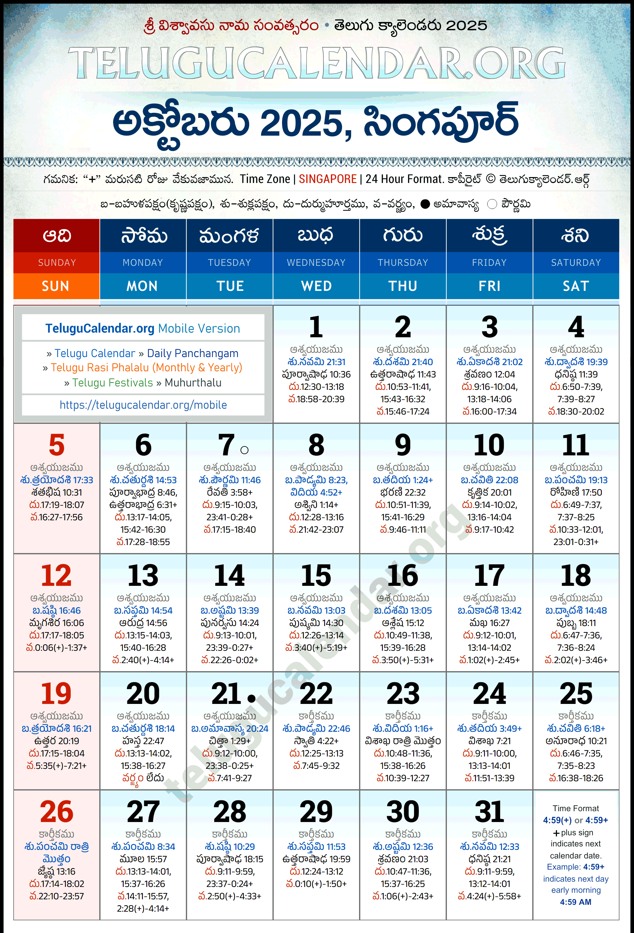 Telugu Calendar 2025 October Singapore in Telugu