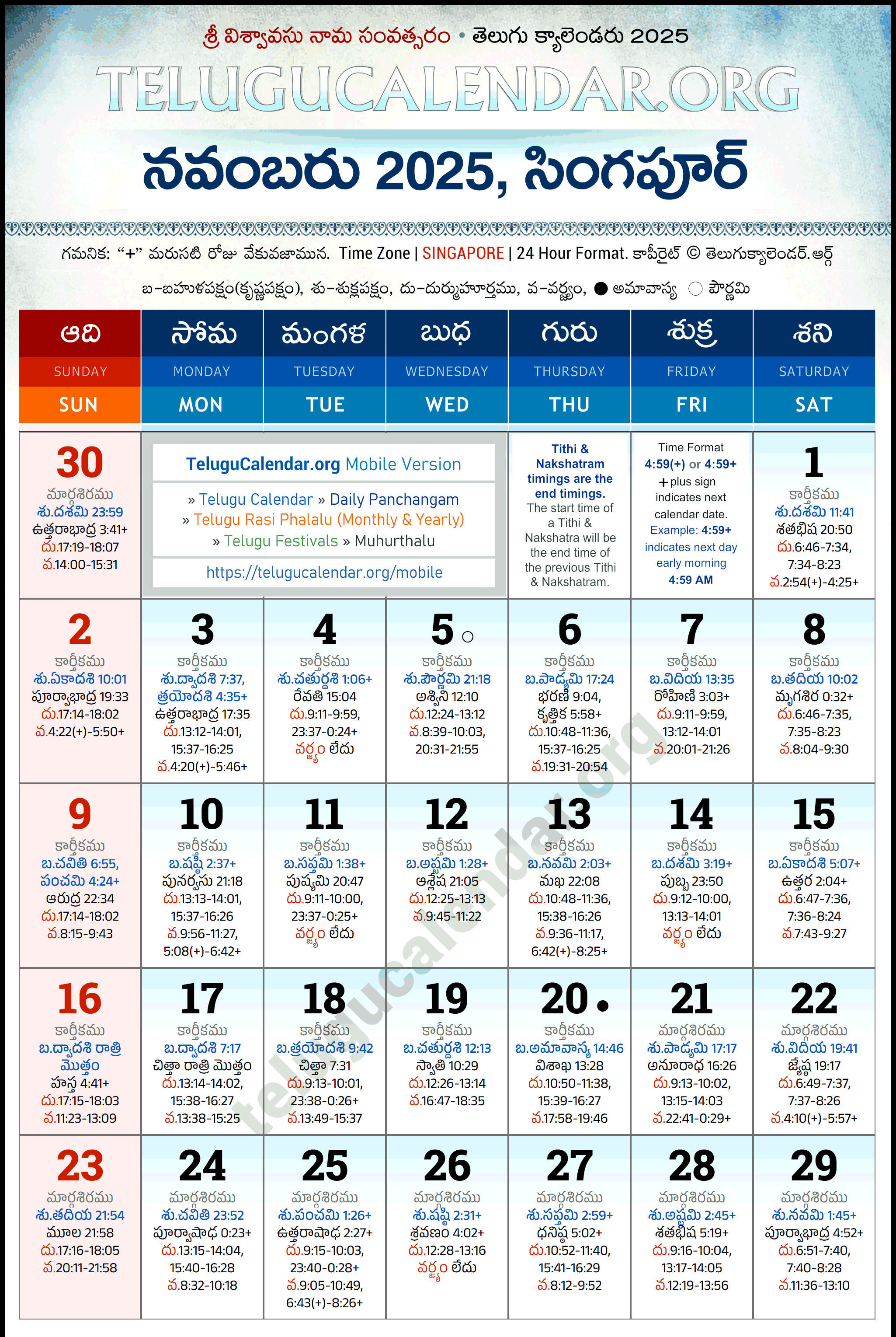 Telugu Calendar 2025 November Singapore in Telugu