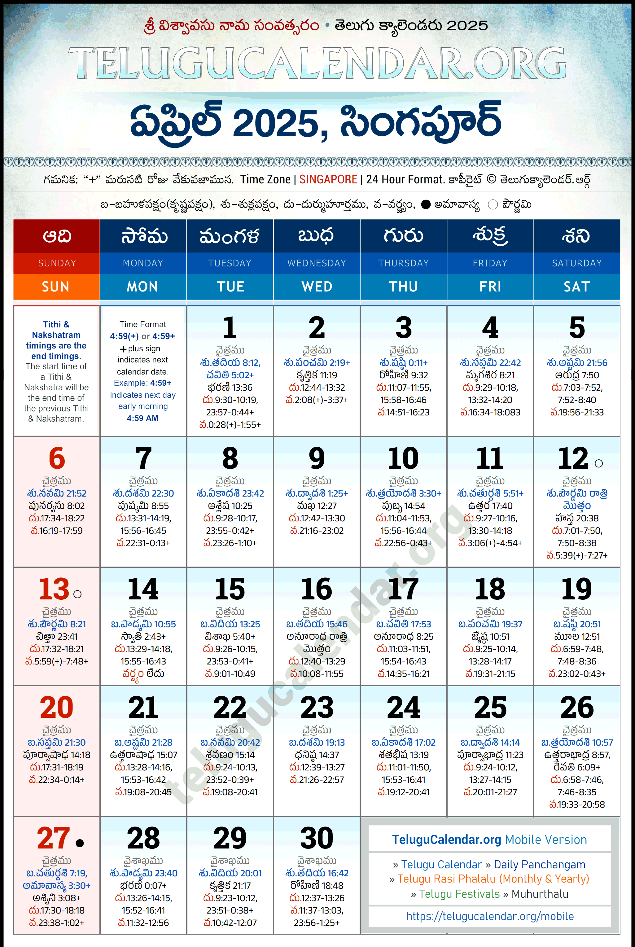 Telugu Calendar 2025 April Singapore in Telugu