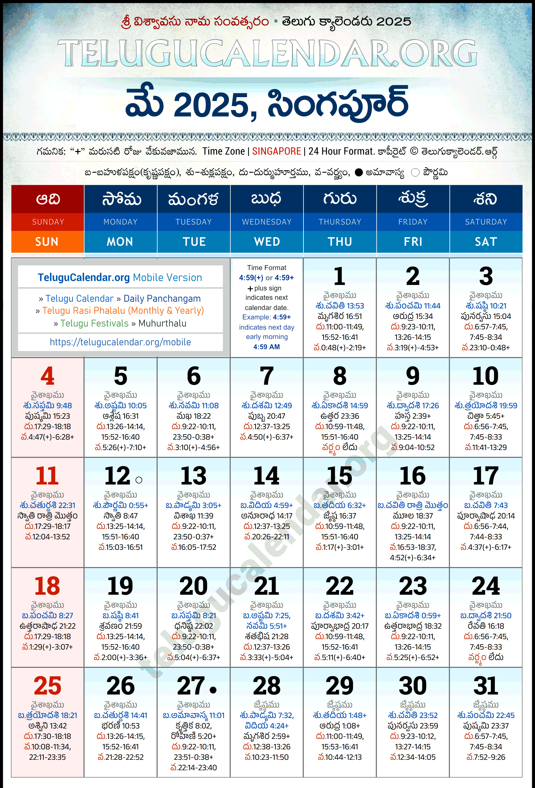 Telugu Calendar 2025 May Singapore in Telugu