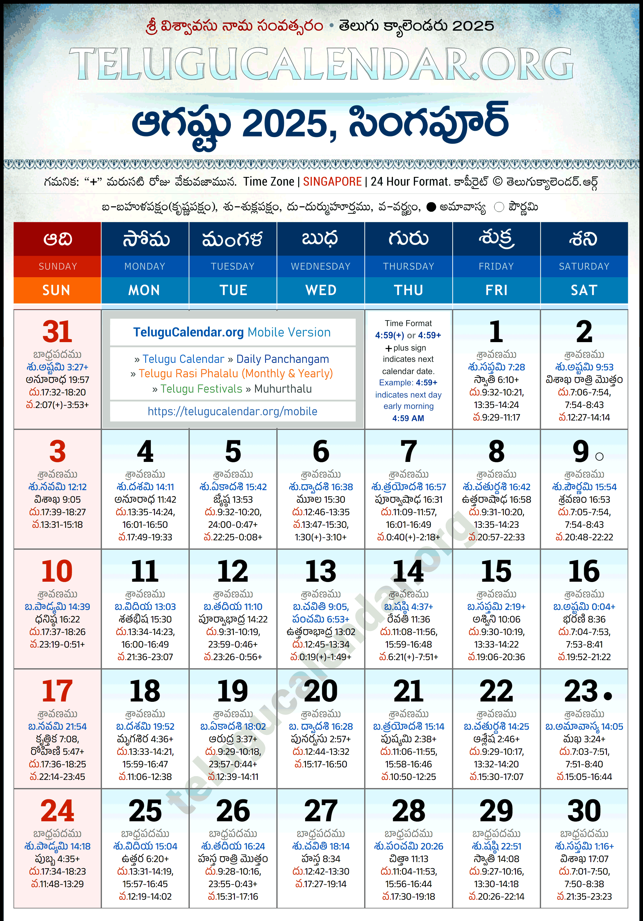 Telugu Calendar 2025 August Singapore in Telugu