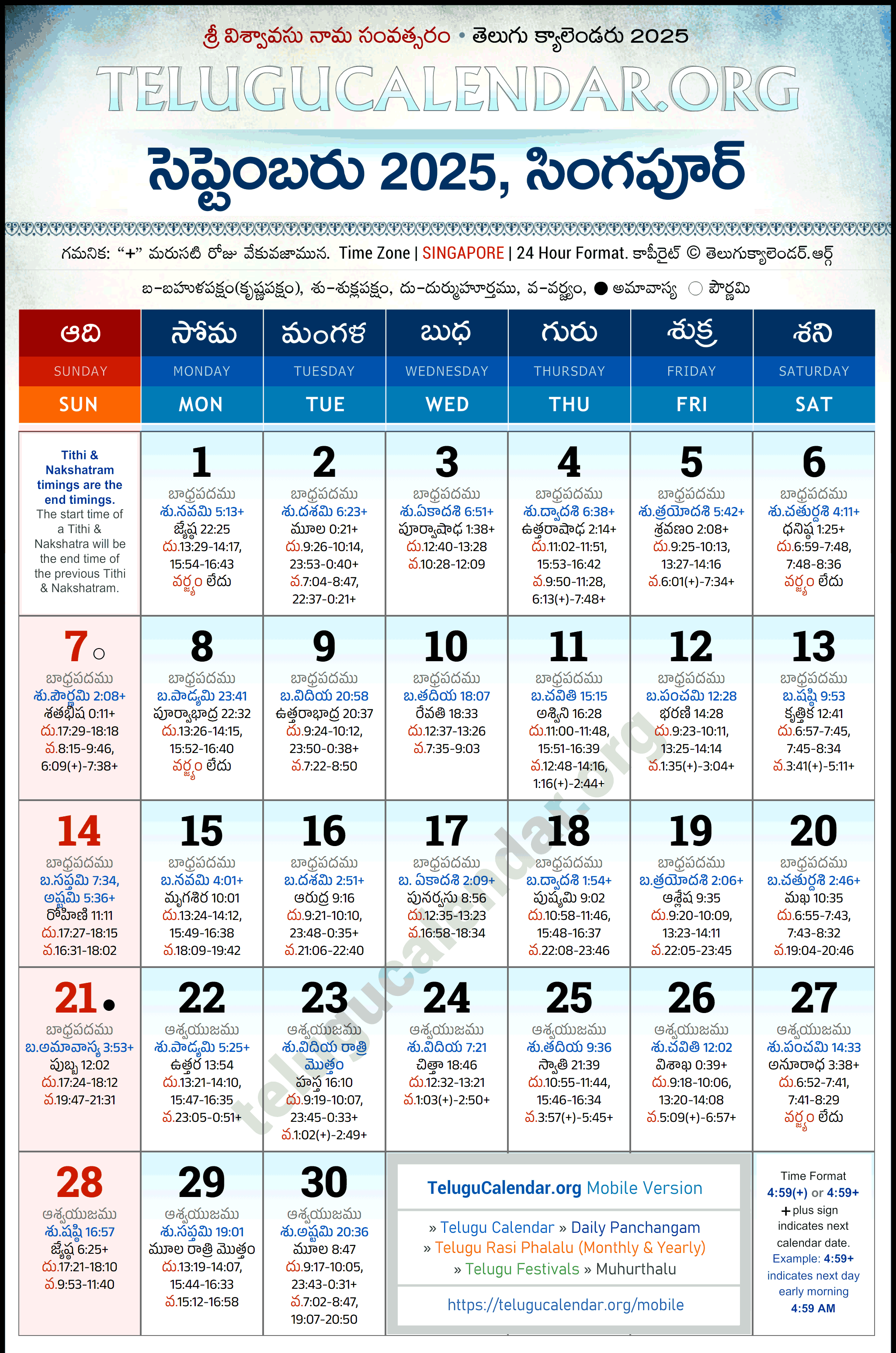 Telugu Calendar 2025 September Singapore in Telugu