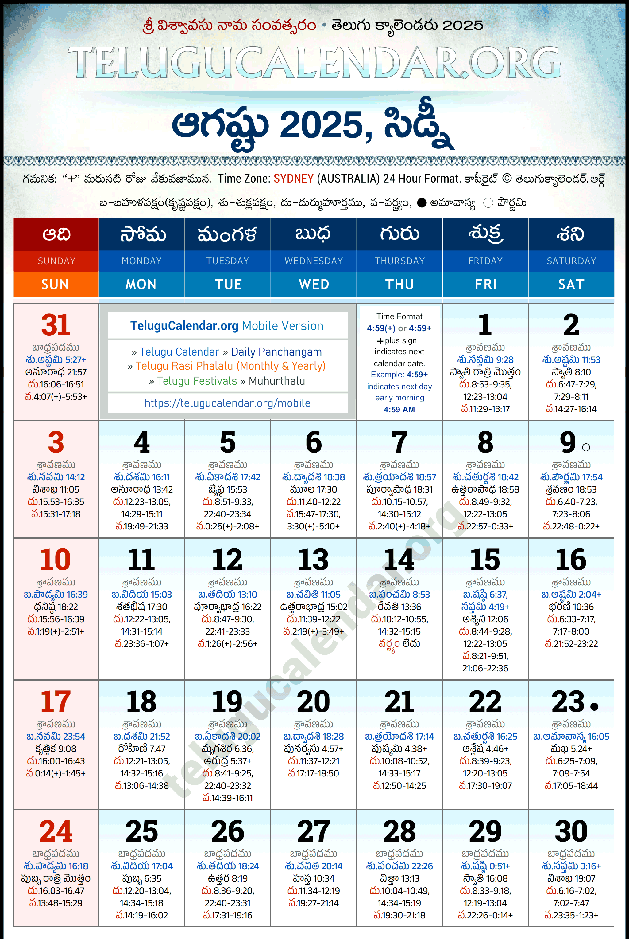 Telugu Calendar 2025 August Sydney in Telugu