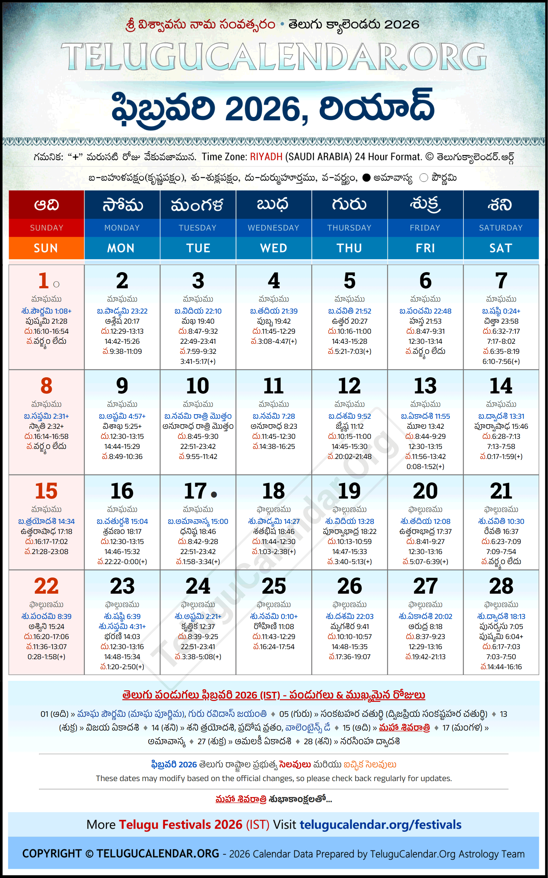 Riyadh Telugu Calendar 2026 January