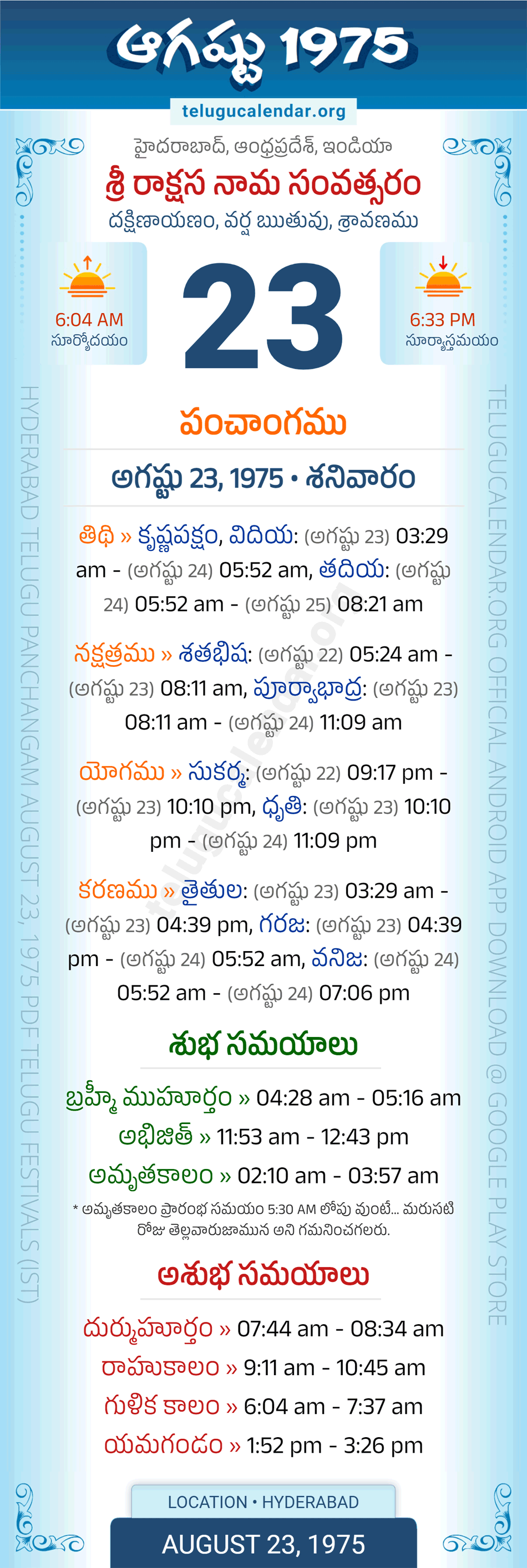 August 23, 1975 Telugu Calendar Panchangam Daily