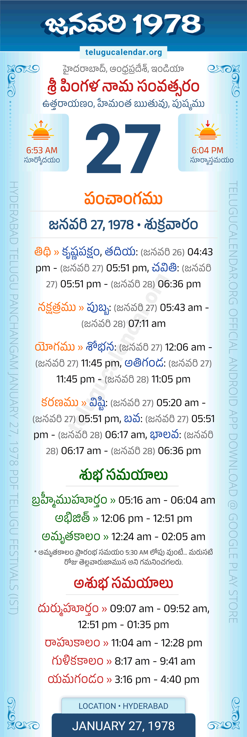 January 27, 1978 Telugu Calendar Panchangam Daily