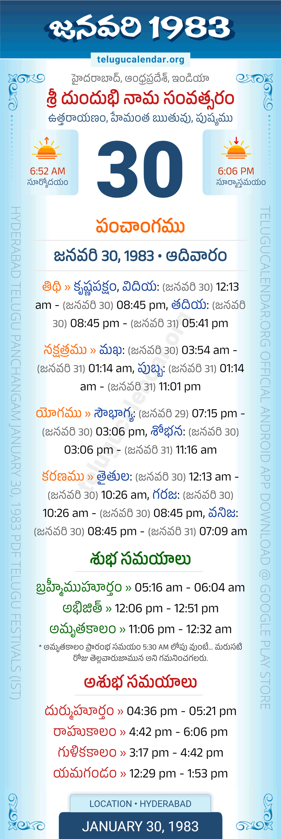 January 30, 1983 Telugu Calendar Panchangam Daily