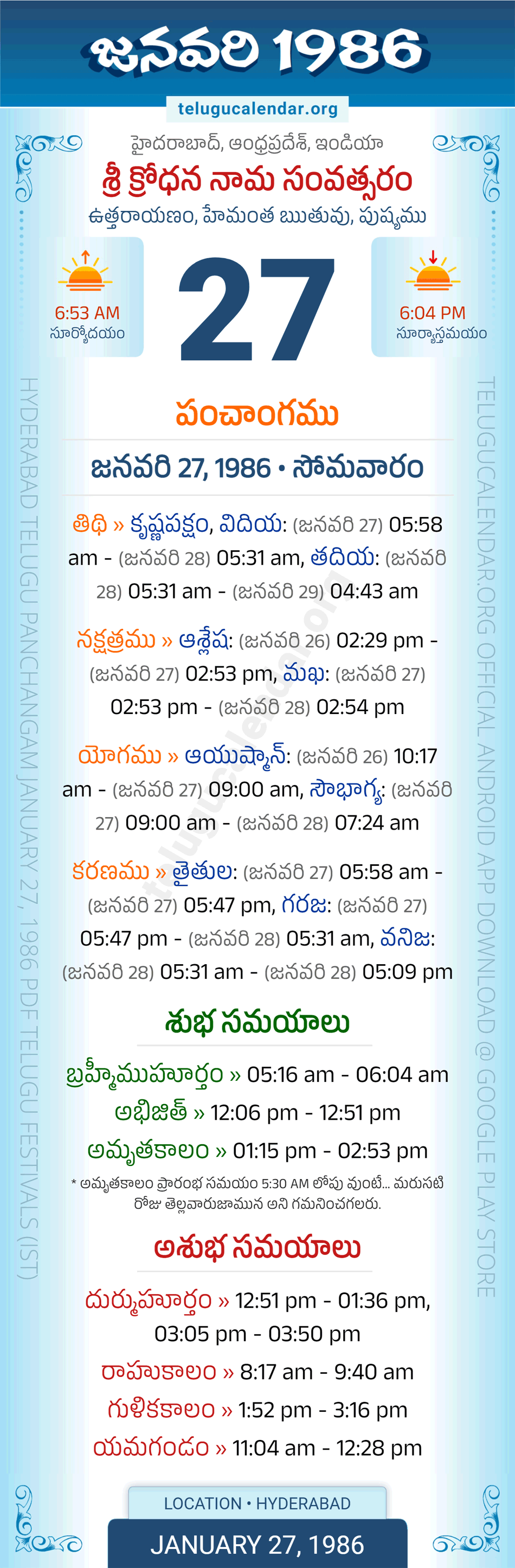 January 27, 1986 Telugu Calendar Panchangam Daily