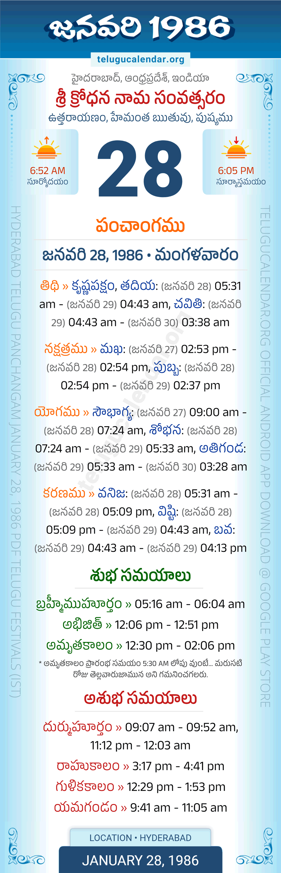 January 28, 1986 Telugu Calendar Panchangam Daily