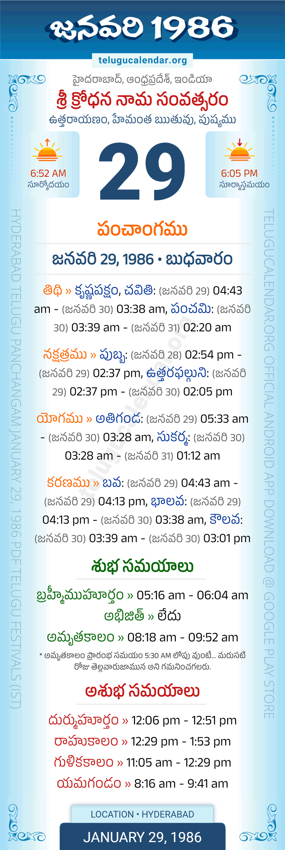 January 29, 1986 Telugu Calendar Panchangam Daily