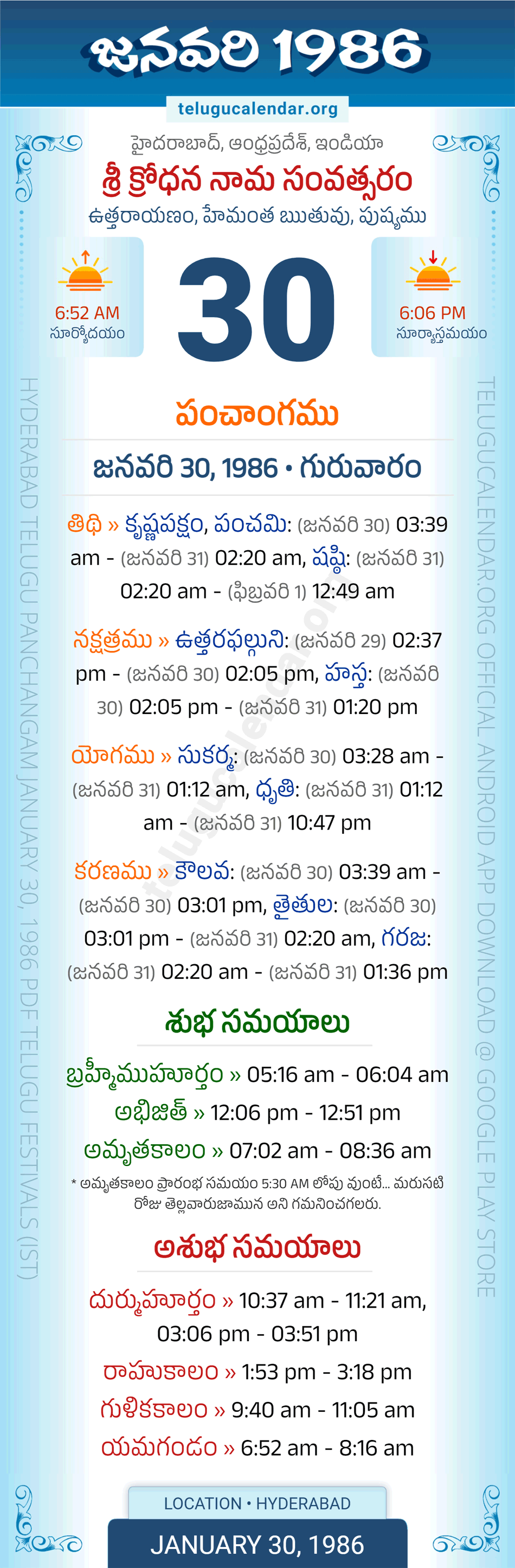 January 30, 1986 Telugu Calendar Panchangam Daily