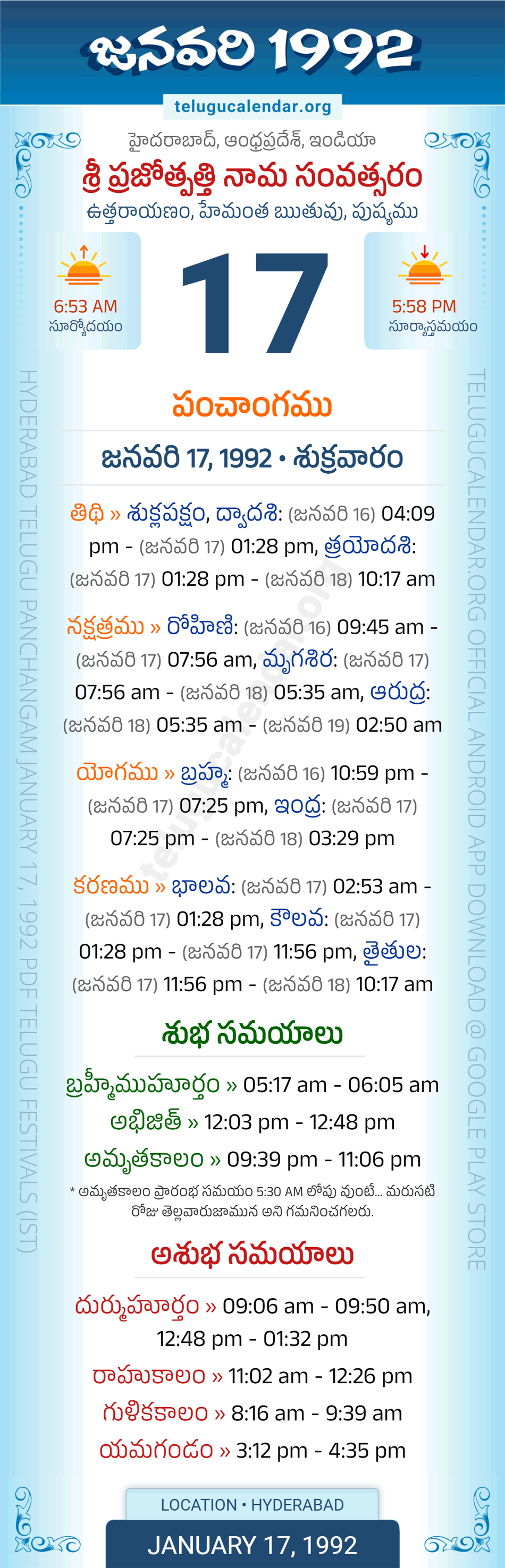 January 17, 1992 Telugu Calendar Panchangam Daily