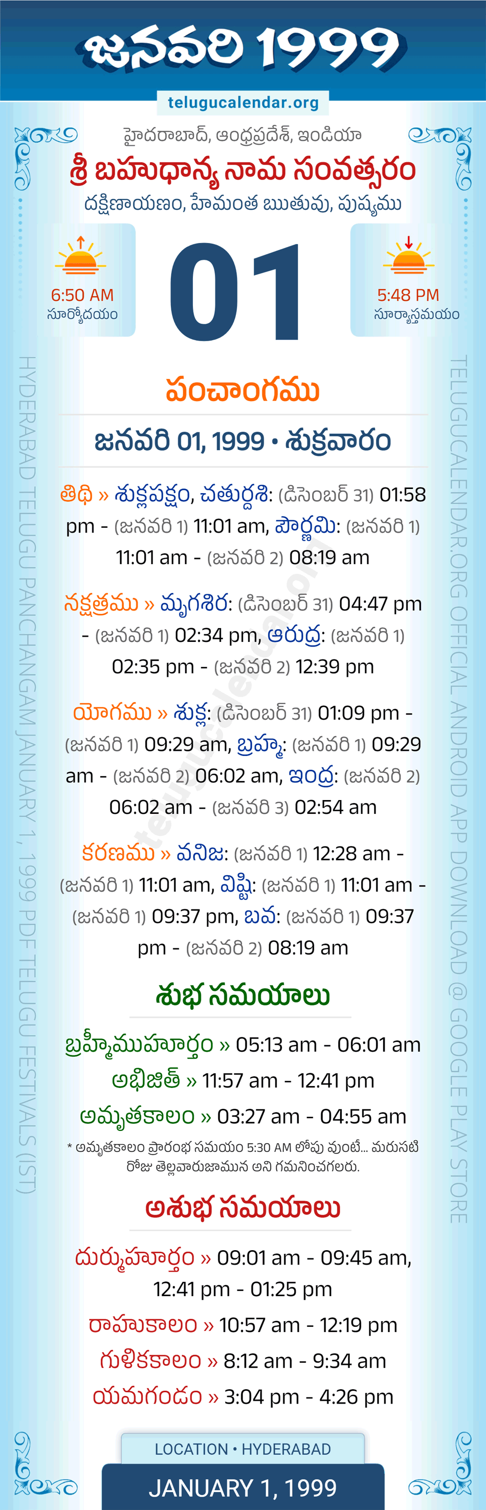 January 1, 1999 Telugu Calendar Panchangam Daily