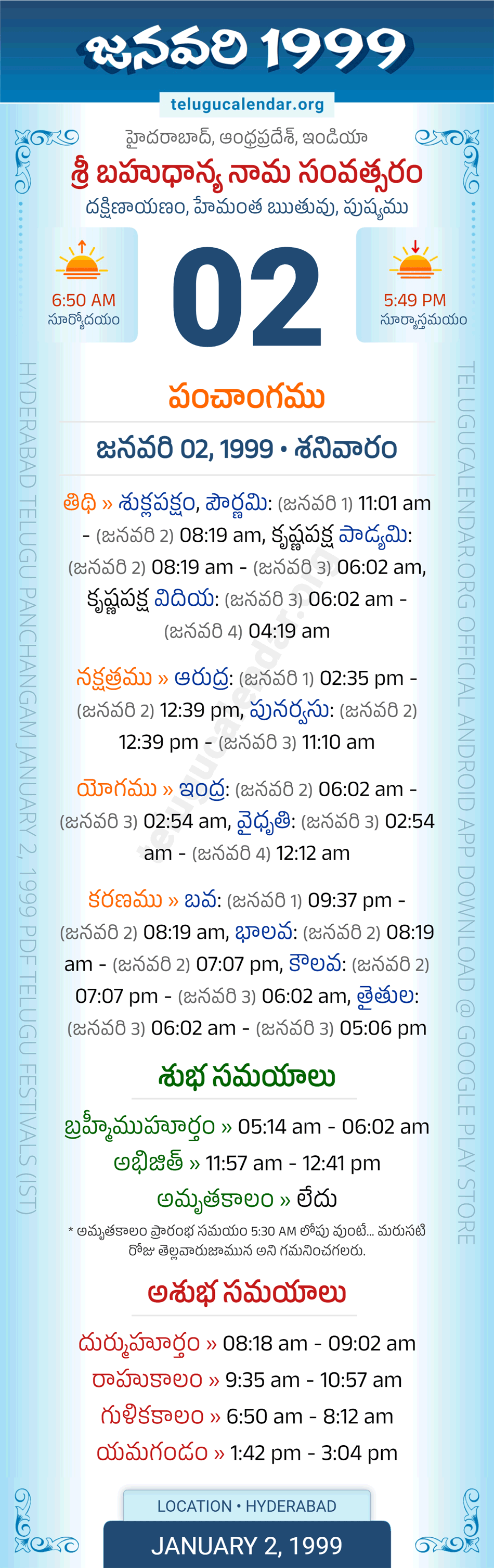 January 2, 1999 Telugu Calendar Panchangam Daily