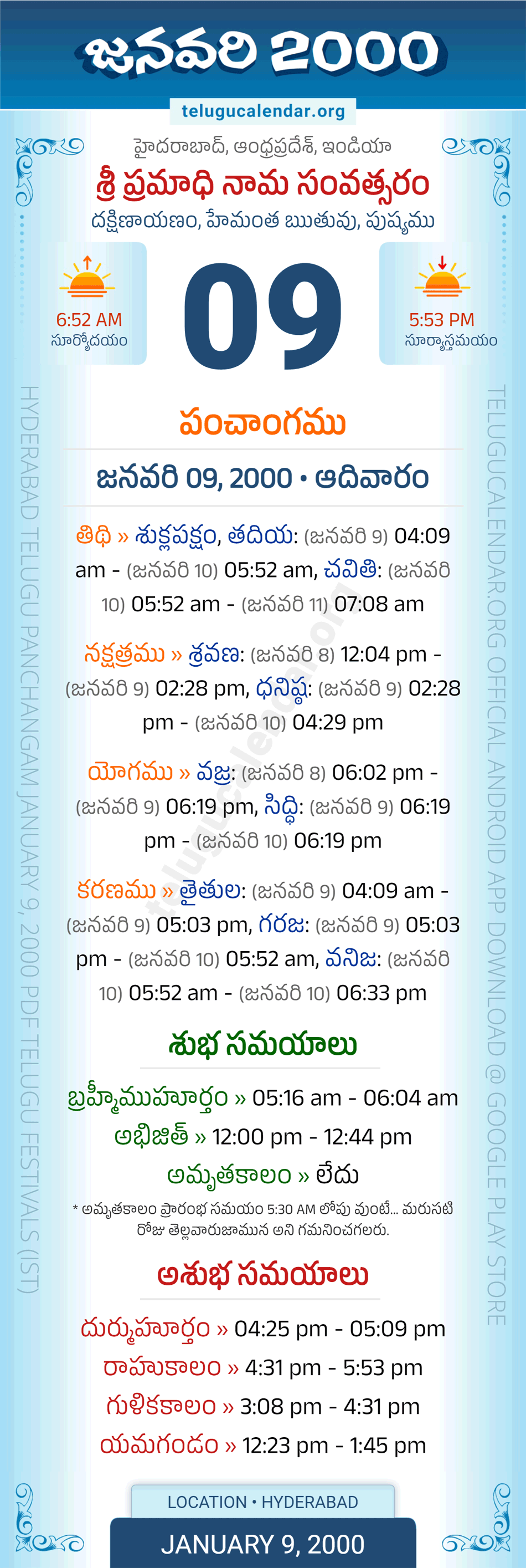 January 9, 2000 Telugu Calendar Panchangam Daily