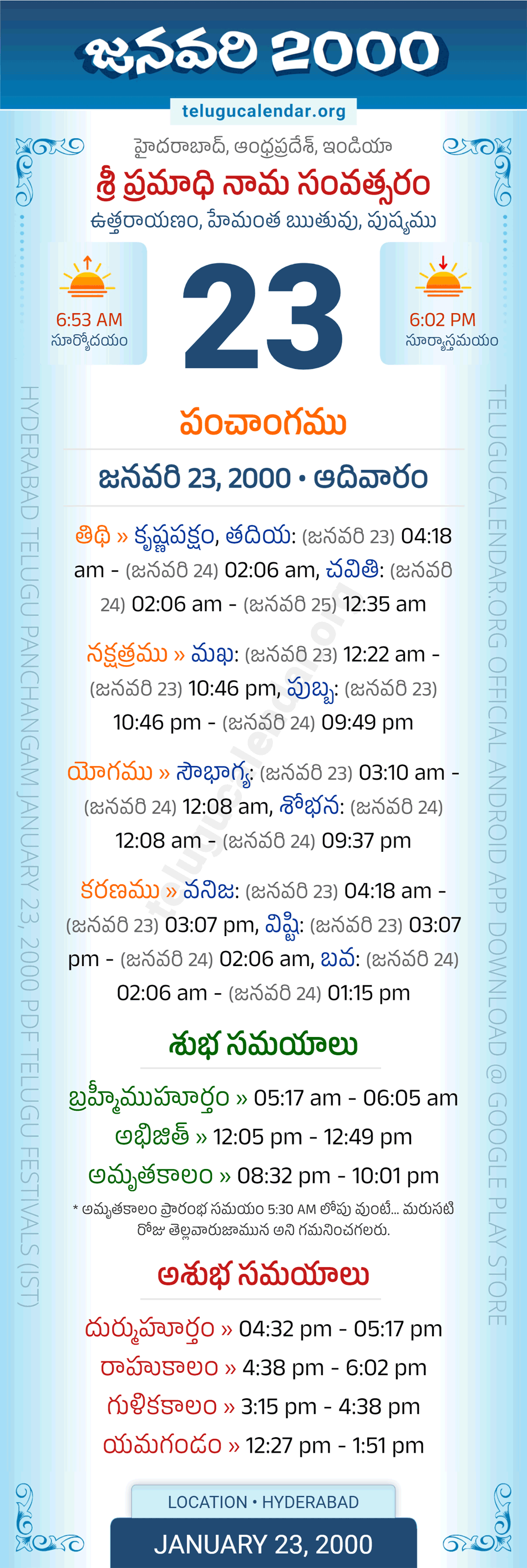 January 23, 2000 Telugu Calendar Panchangam Daily