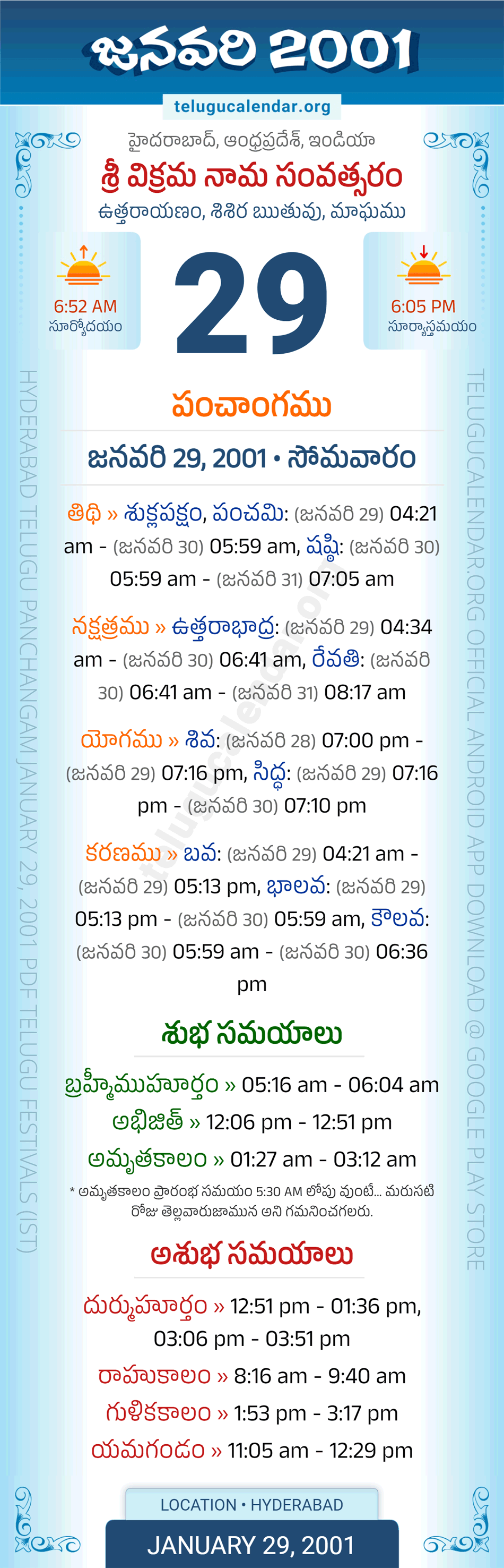 January 29, 2001 Telugu Calendar Panchangam Daily