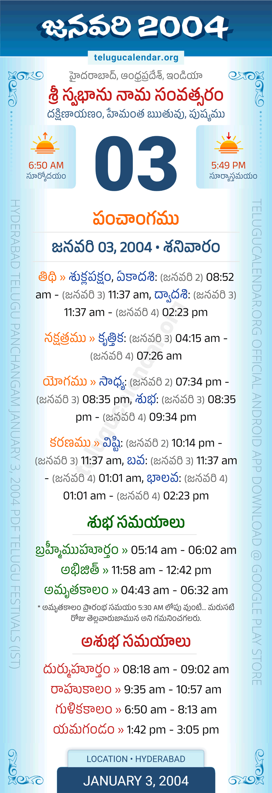 January 3, 2004 Telugu Calendar Panchangam Daily