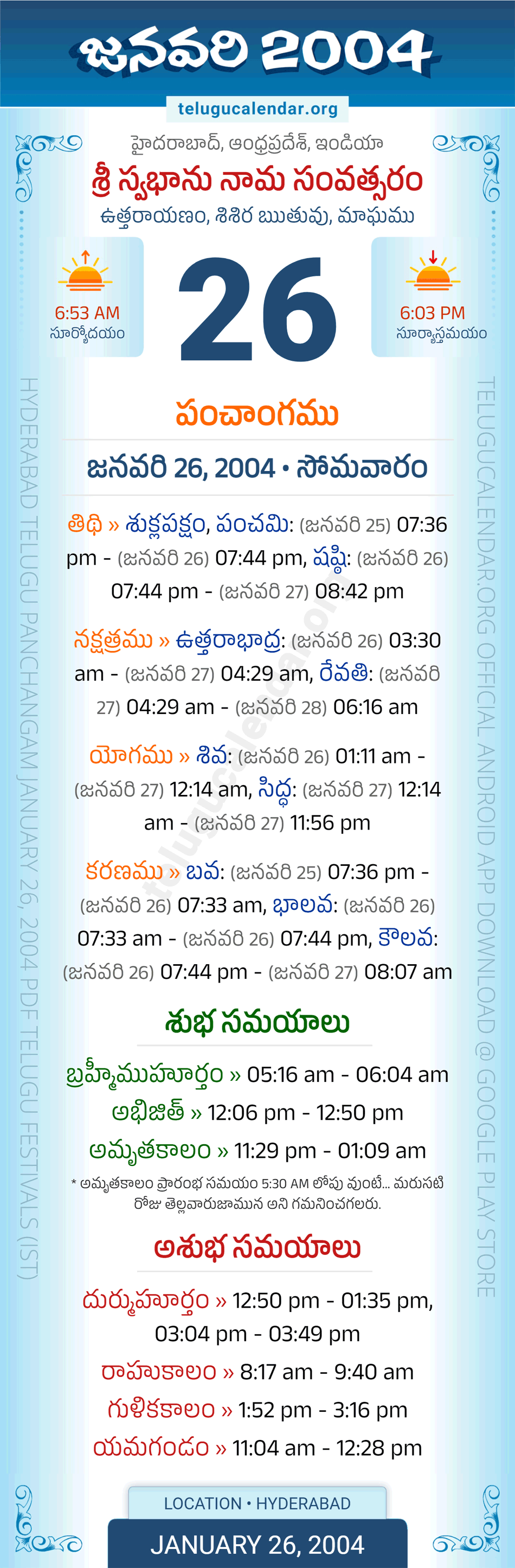 January 26, 2004 Telugu Calendar Panchangam Daily