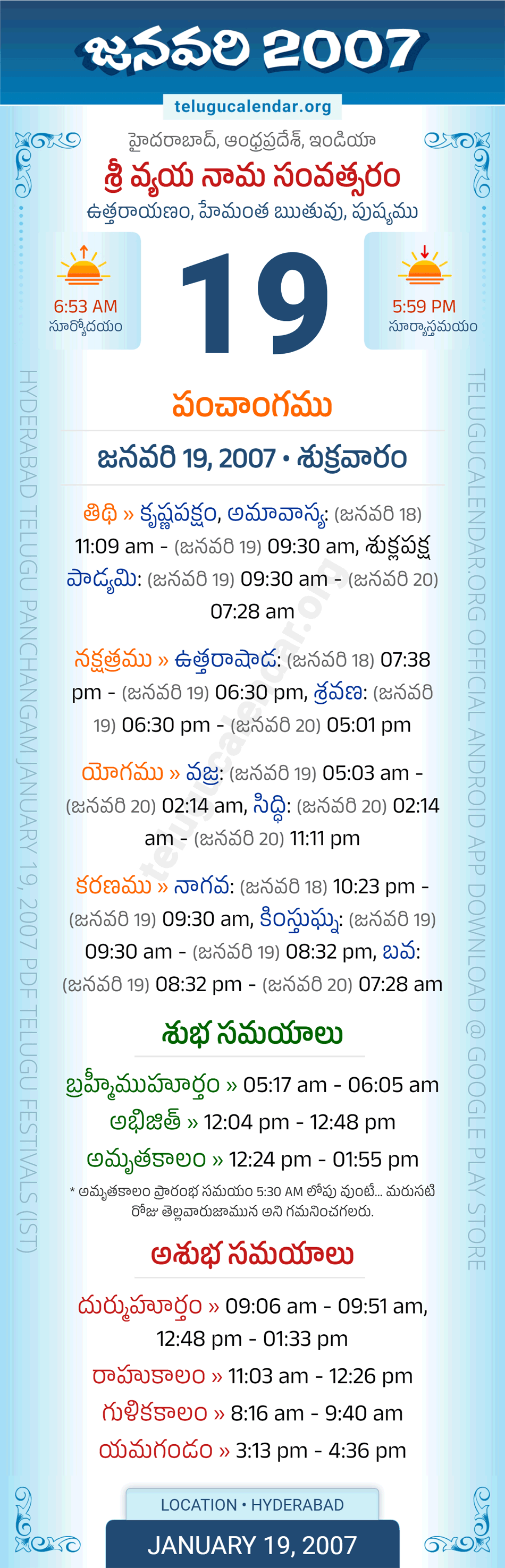 January 19, 2007 Telugu Calendar Panchangam Daily