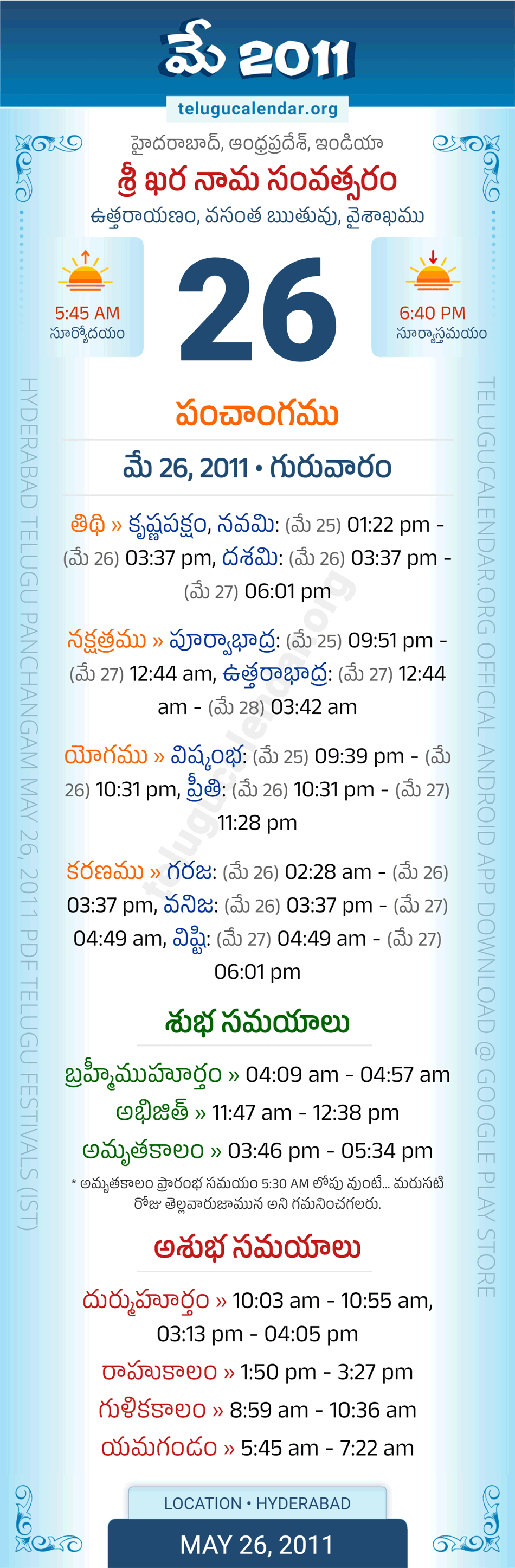 May 26, 2011 Telugu Calendar Panchangam Daily