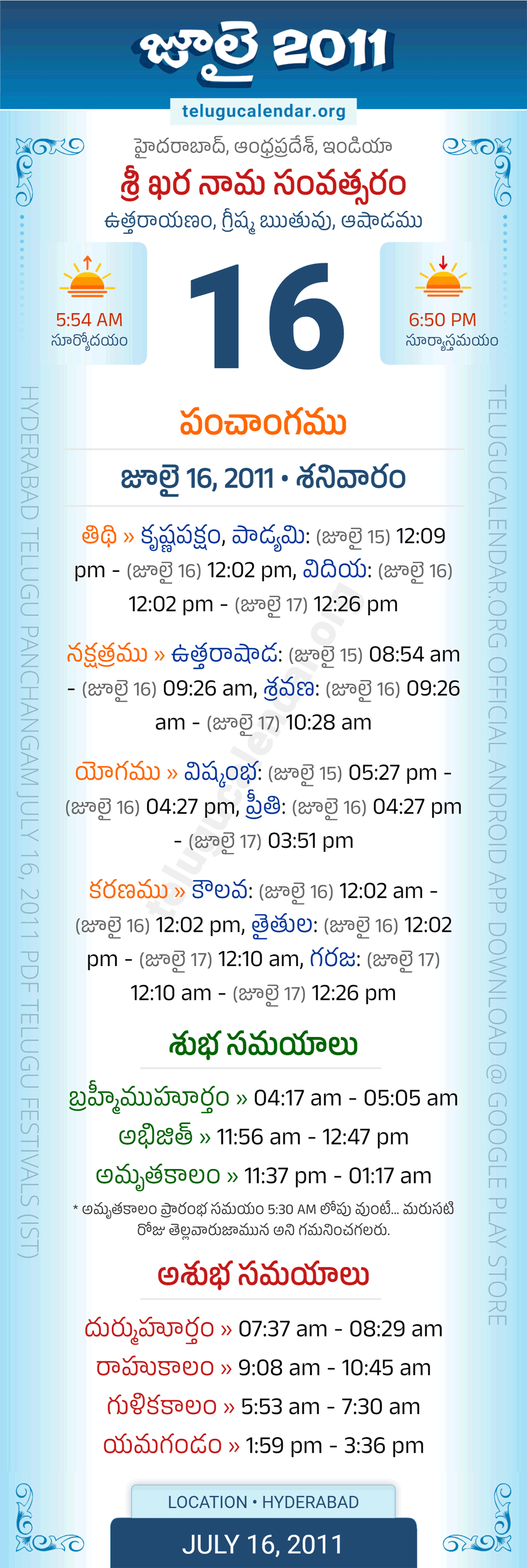 July 16, 2011 Telugu Calendar Panchangam Daily