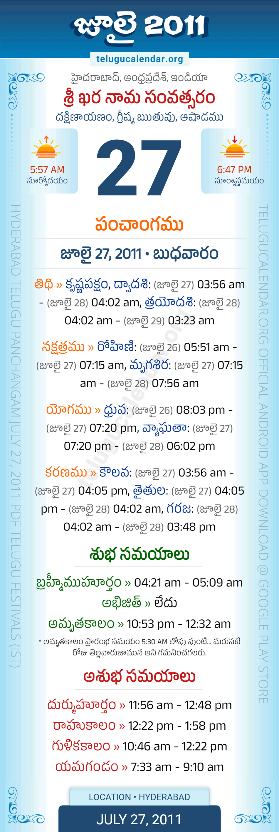 July 27, 2011 Telugu Calendar Panchangam Daily
