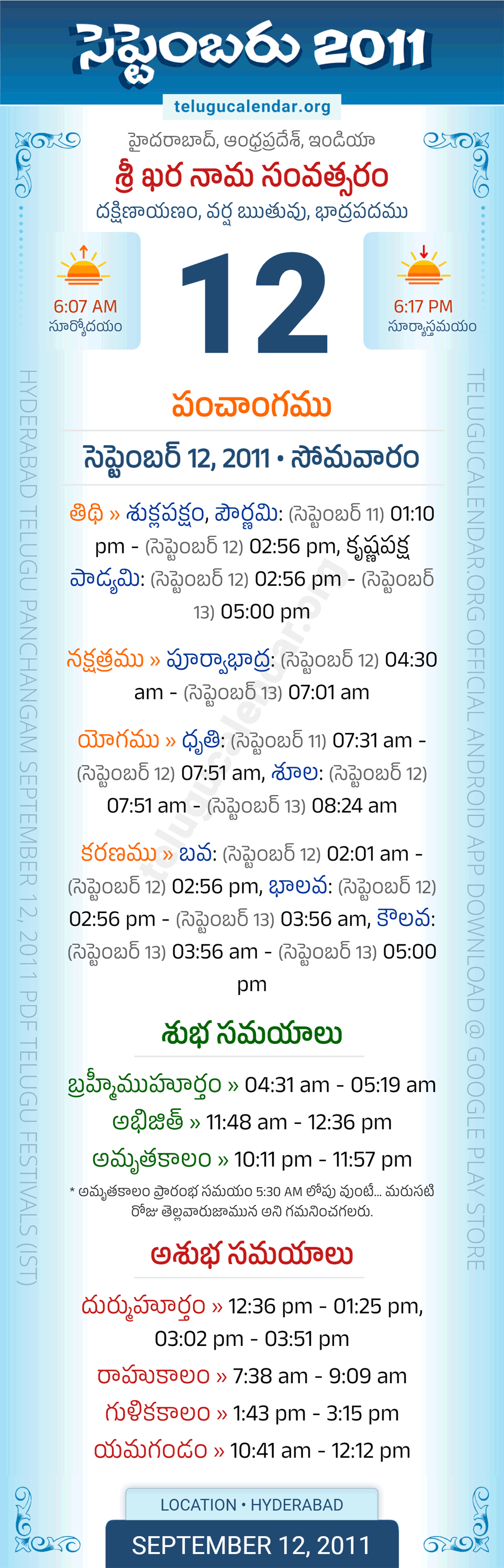 September 12, 2011 Telugu Calendar Panchangam Daily