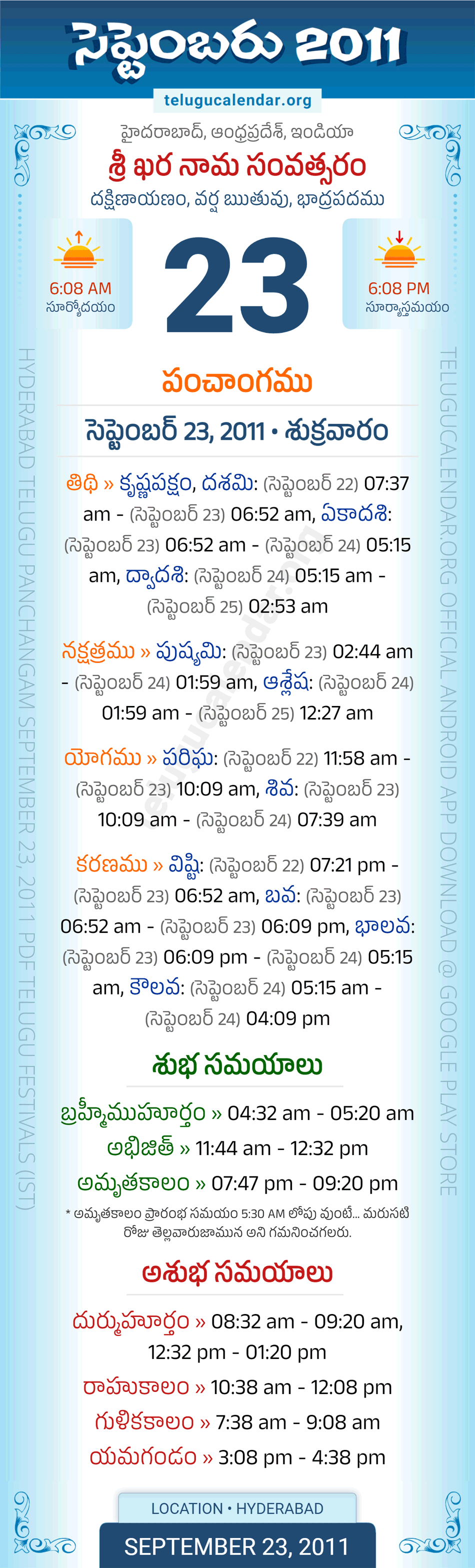 September 23, 2011 Telugu Calendar Panchangam Daily