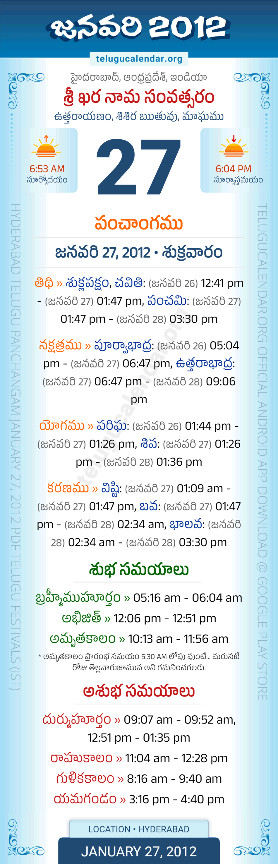 January 27, 2012 Telugu Calendar Panchangam Daily