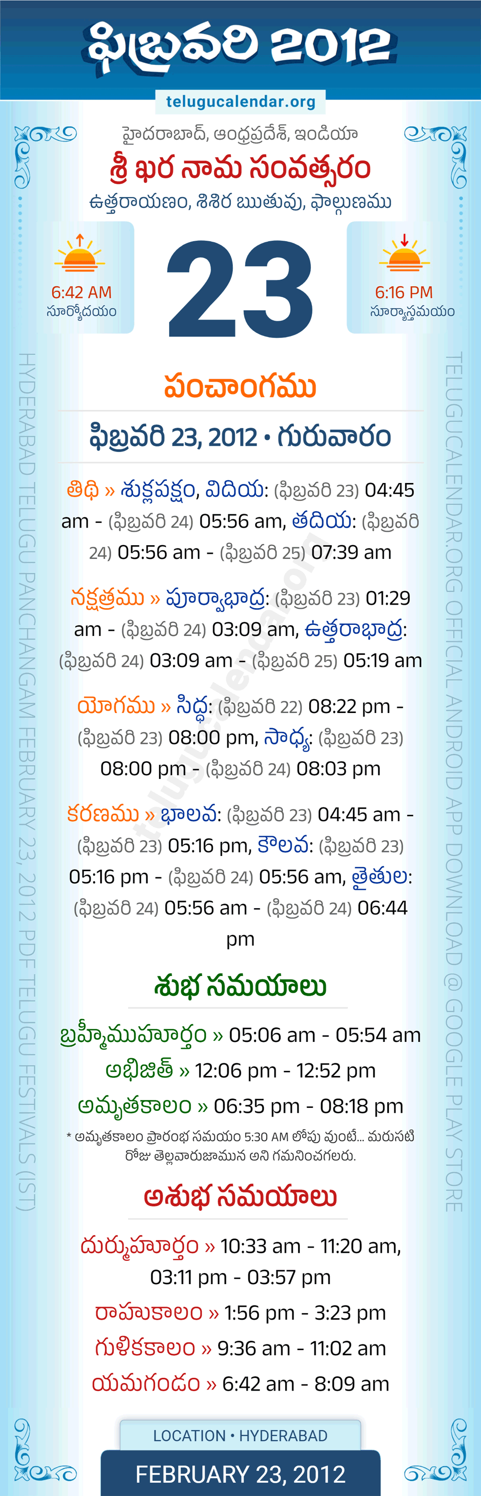 February 23, 2012 Telugu Calendar Panchangam Daily