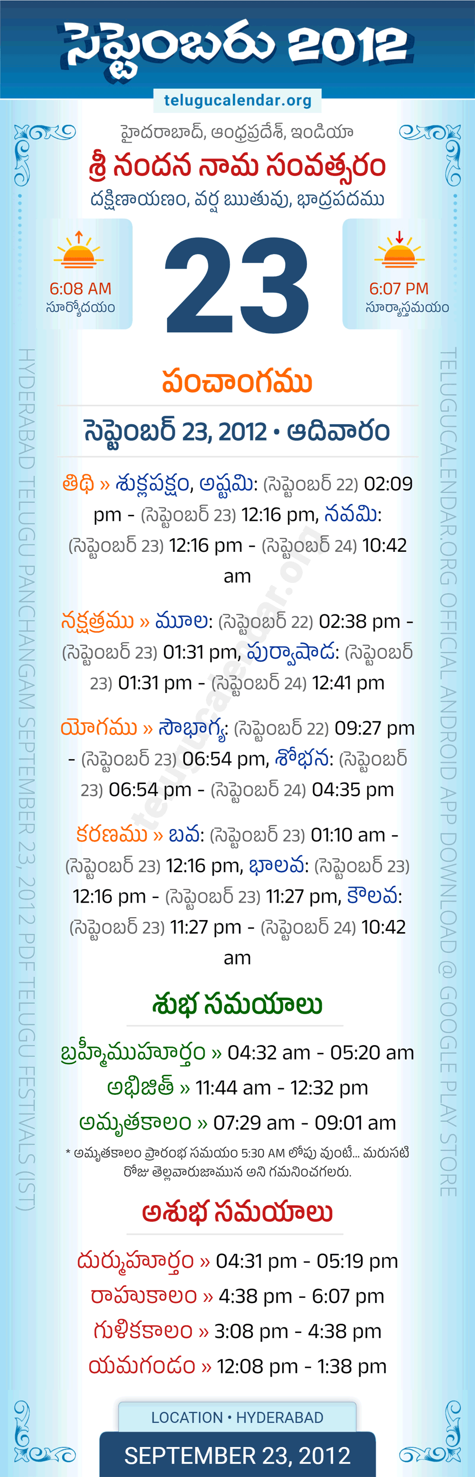 September 23, 2012 Telugu Calendar Panchangam Daily